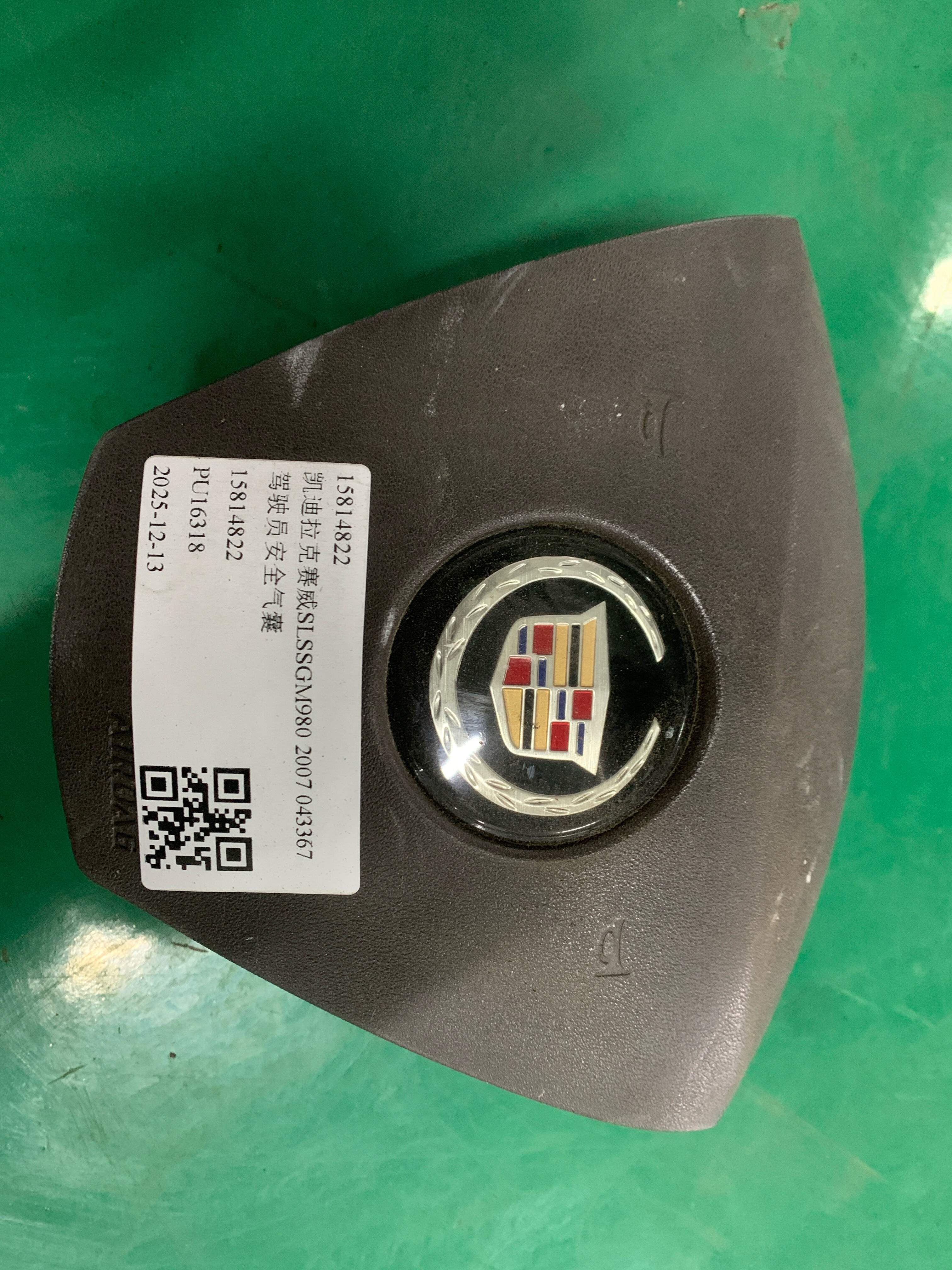 15814822 Driver Airbag