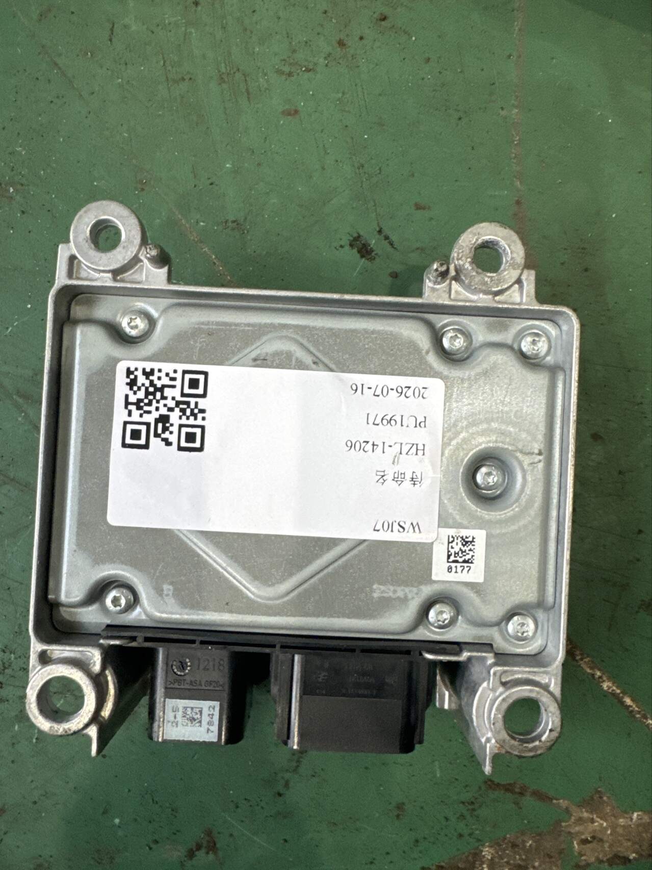 LR041890 Airbag Control Unit