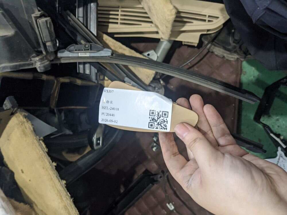 97055544400 盖（右）