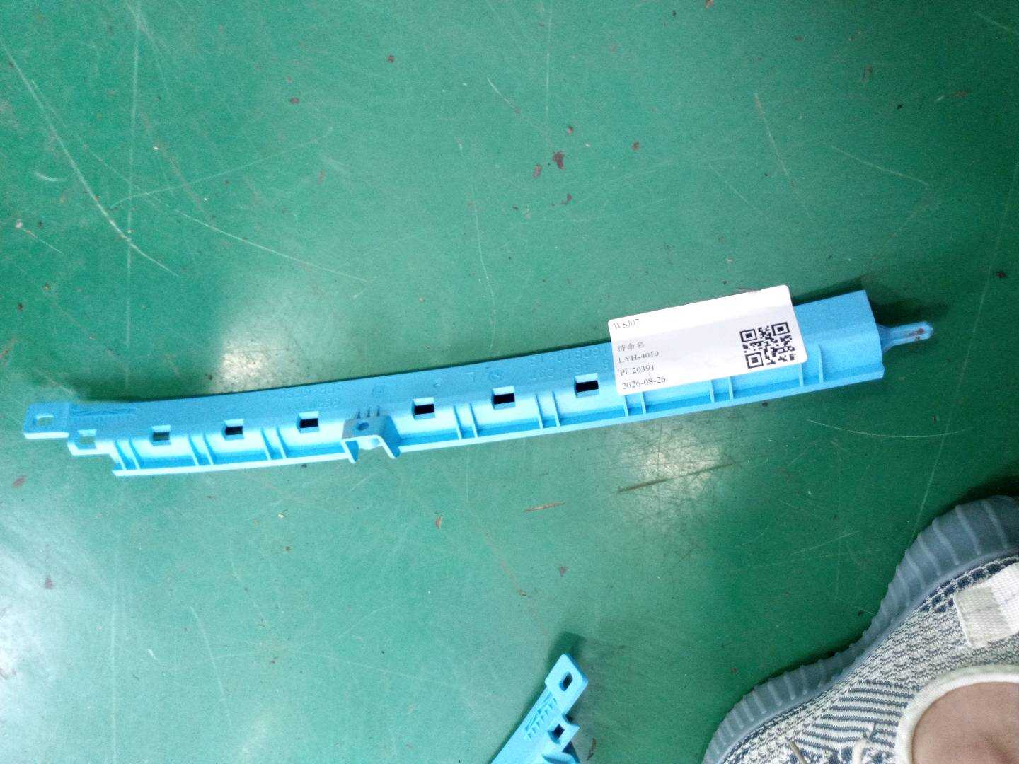 51358464297 车窗导向条 C 柱 左