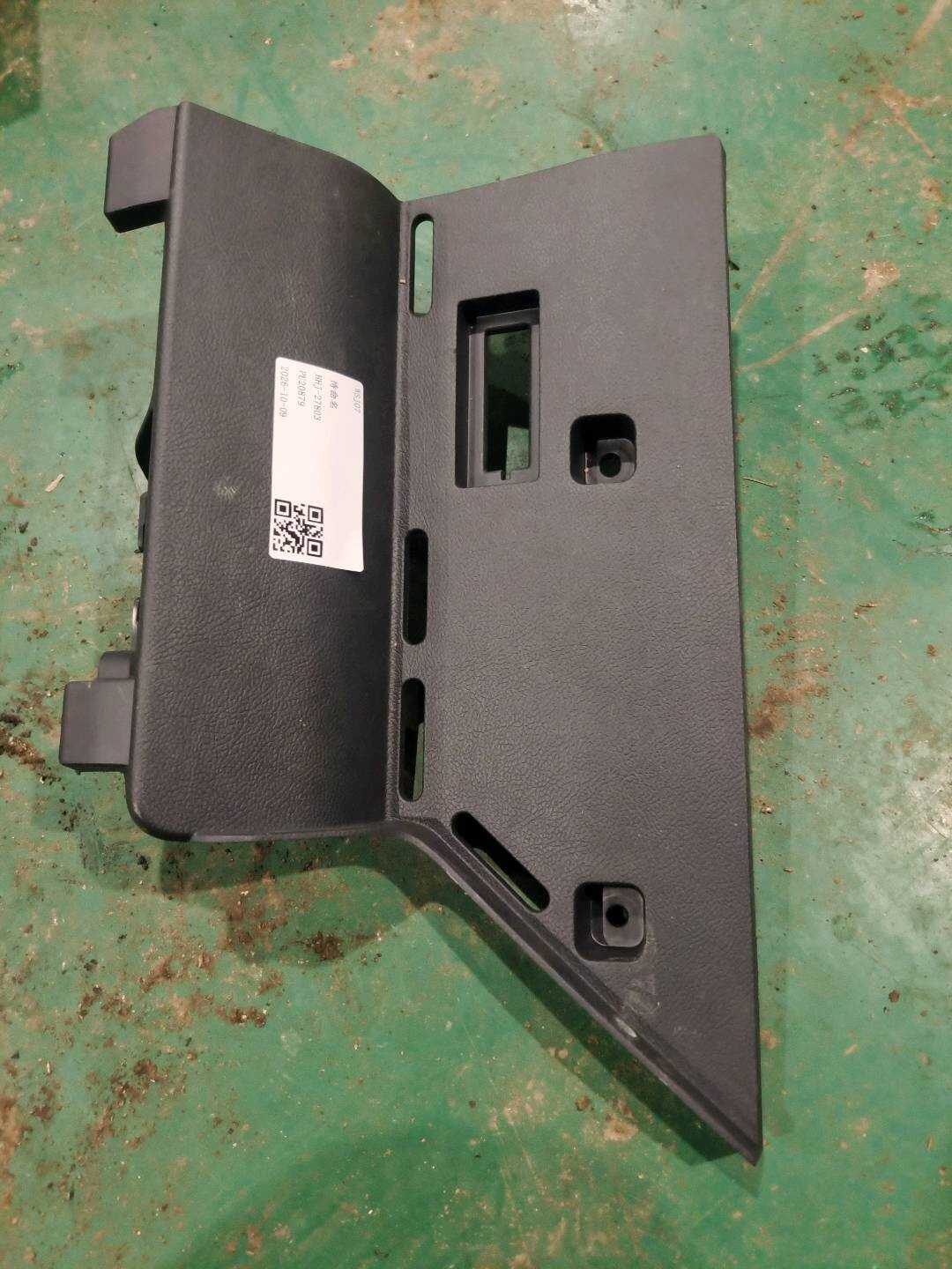 GR2BF044C98AD3EA9 隔垫 - 仪表板