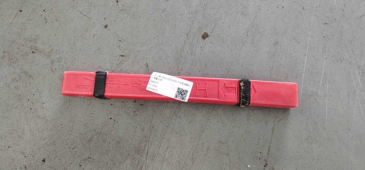 10066371 Warning Triangle