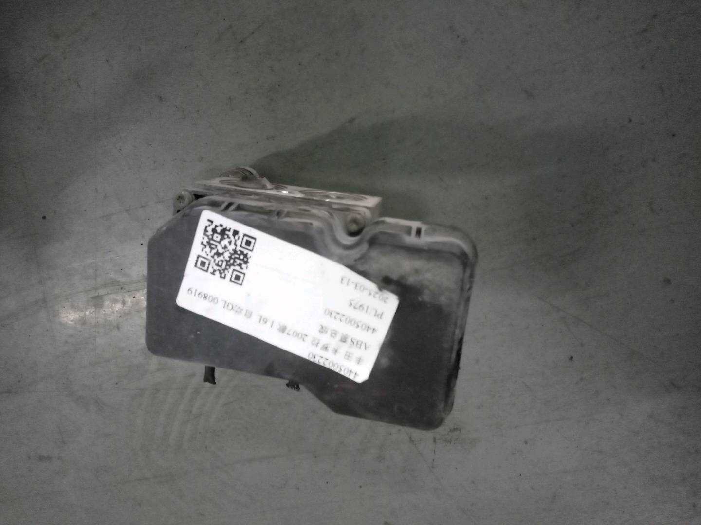 4405002230 ABS泵总成