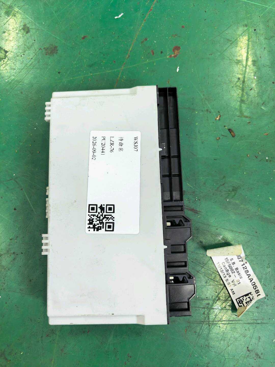 61359248561 副驾驶控制单元