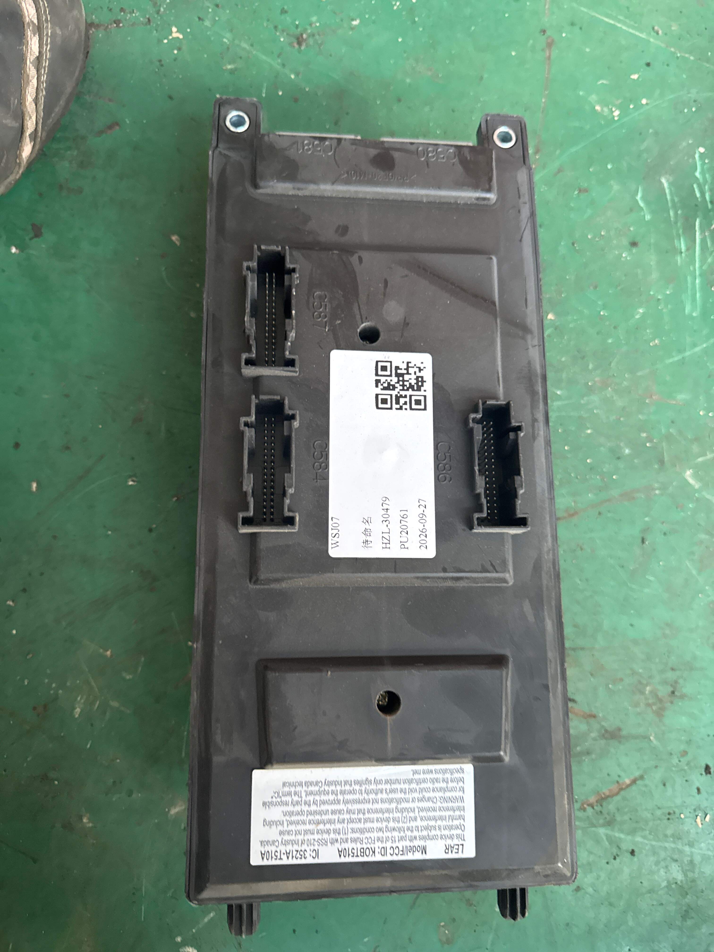 LR045149 Body Control Module