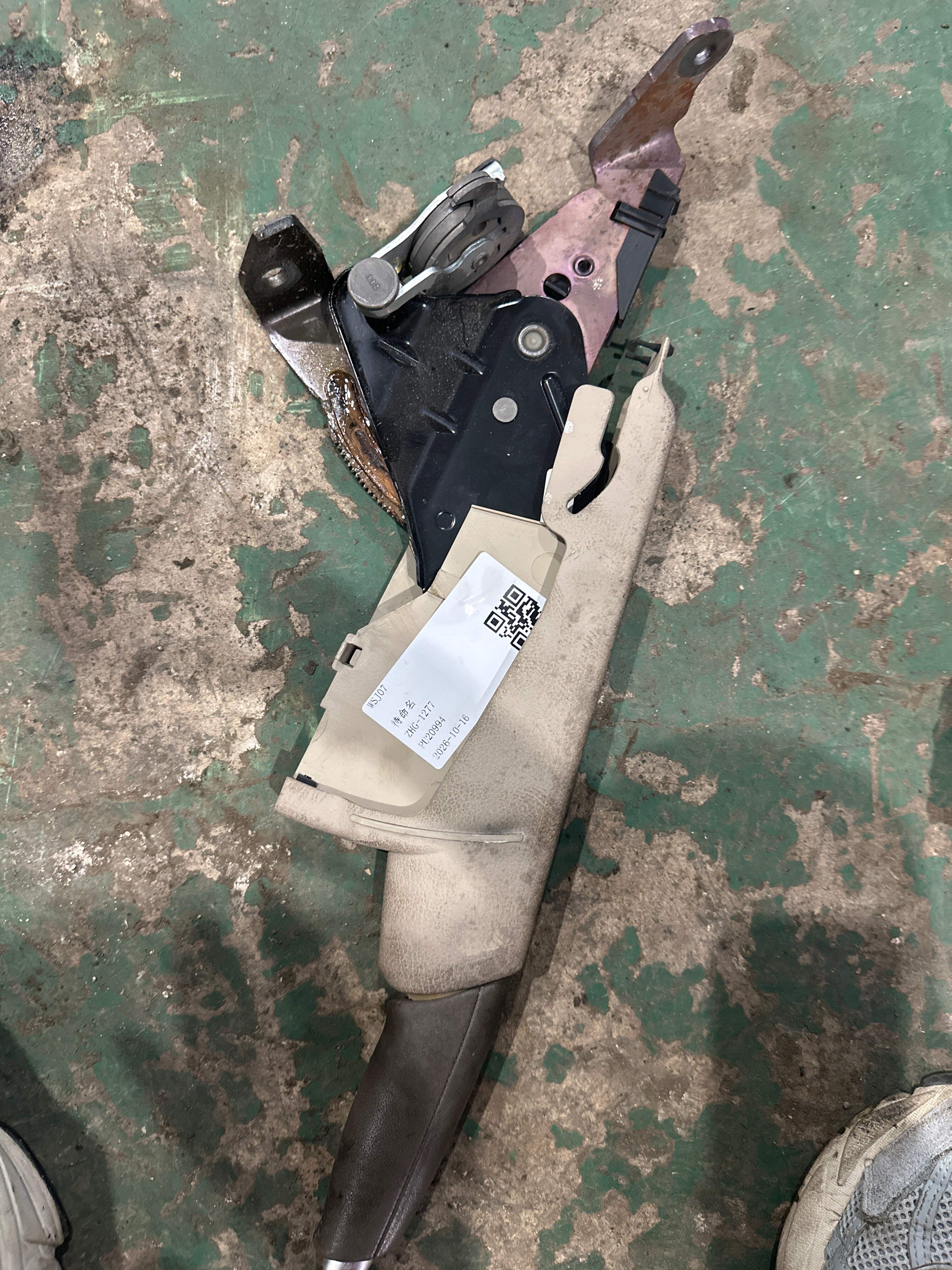 8E0711305J Parking Brake Lever