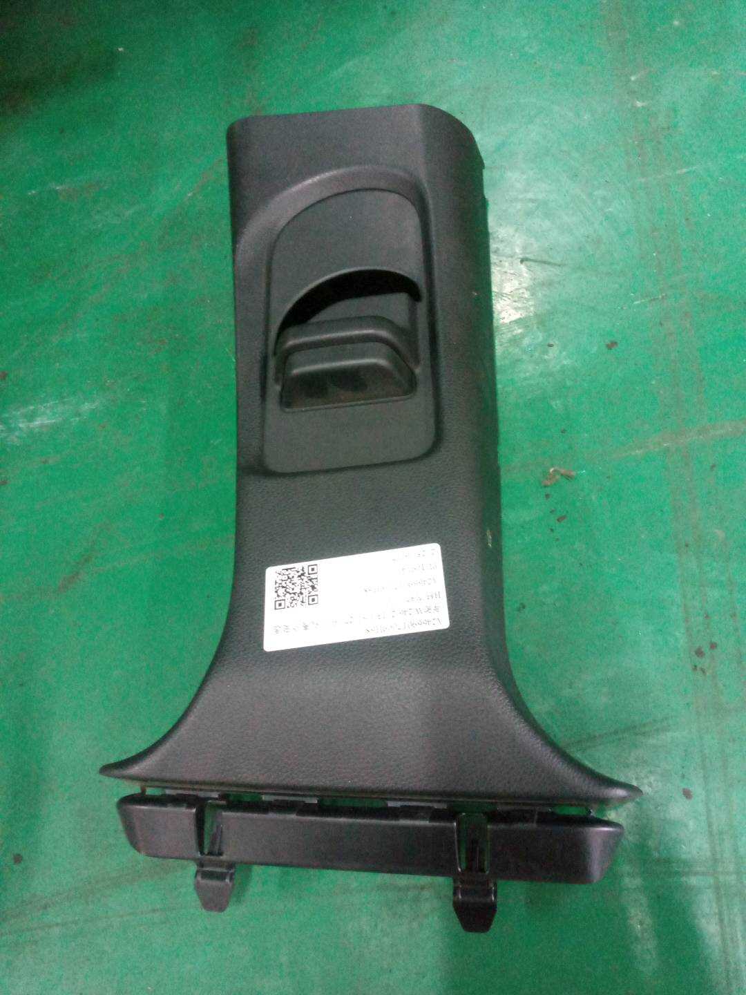 A24669017009H68 B-Pillar Inner Trim (Upper Left)