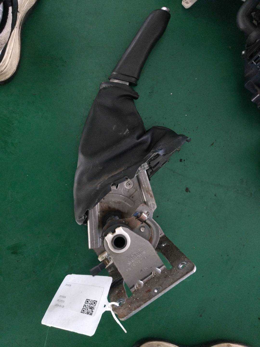 LR008519 Parking Brake Lever