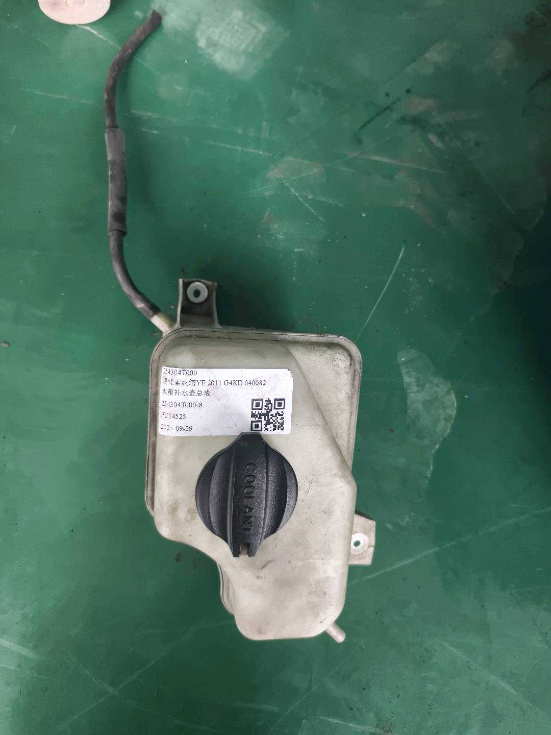 254304T000 水箱补水壶