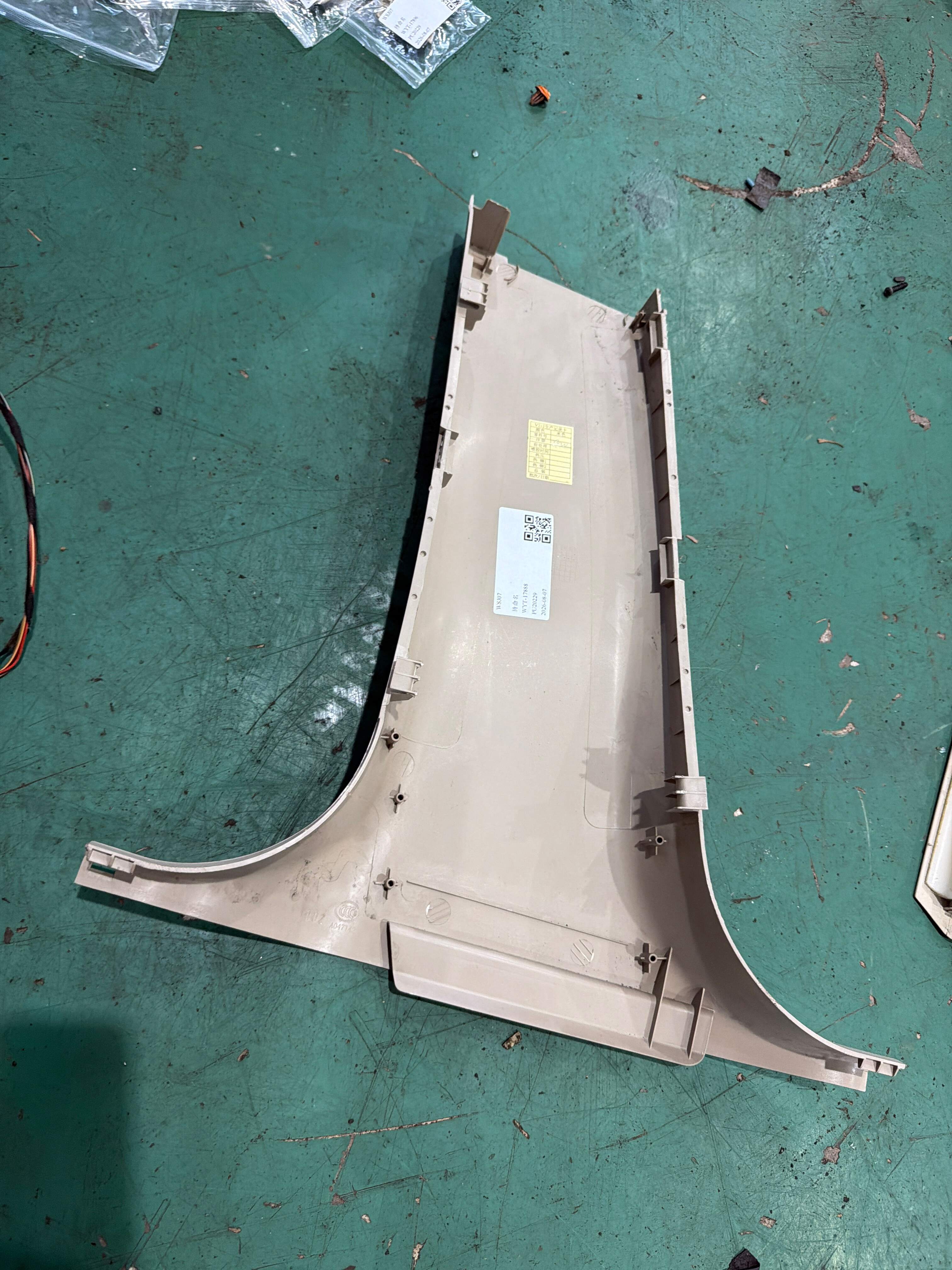 A21269040258N84 B-Pillar Inner Trim (Lower Right)