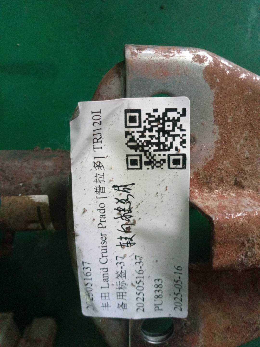 4420035061 转向柱总成