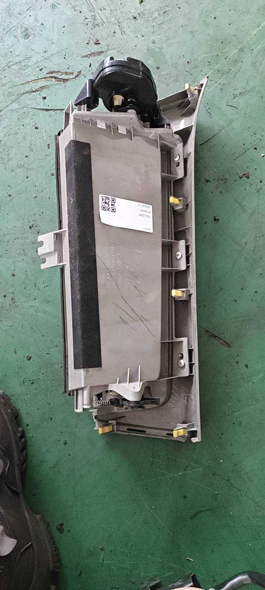 554400R020B0 硬币盒