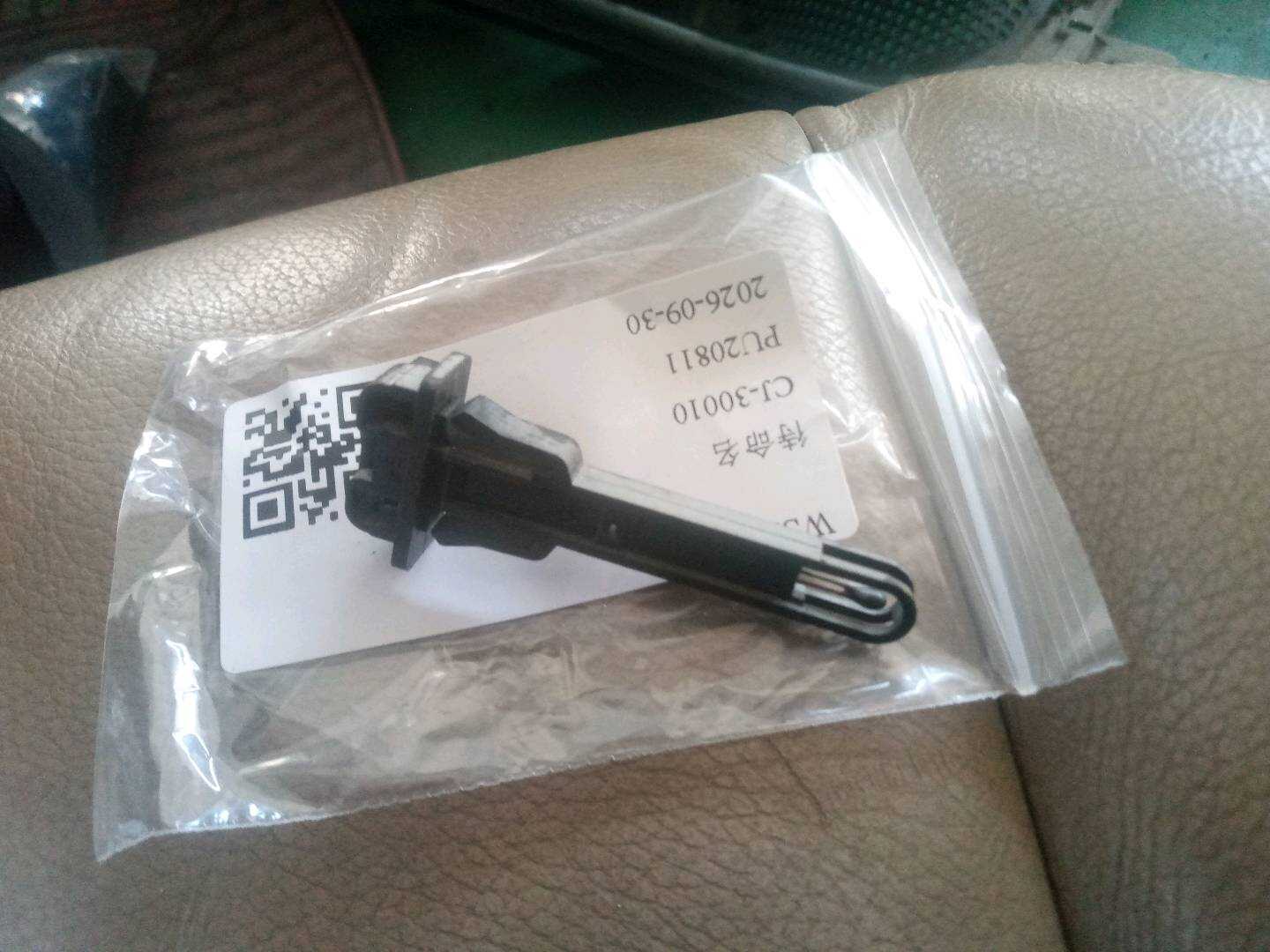 A1718300272 蒸发箱温度传感器