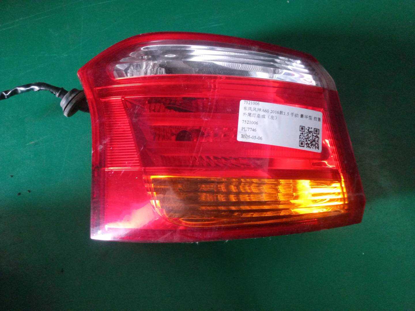 7521006 Outer Tail Light Assembly, Left
