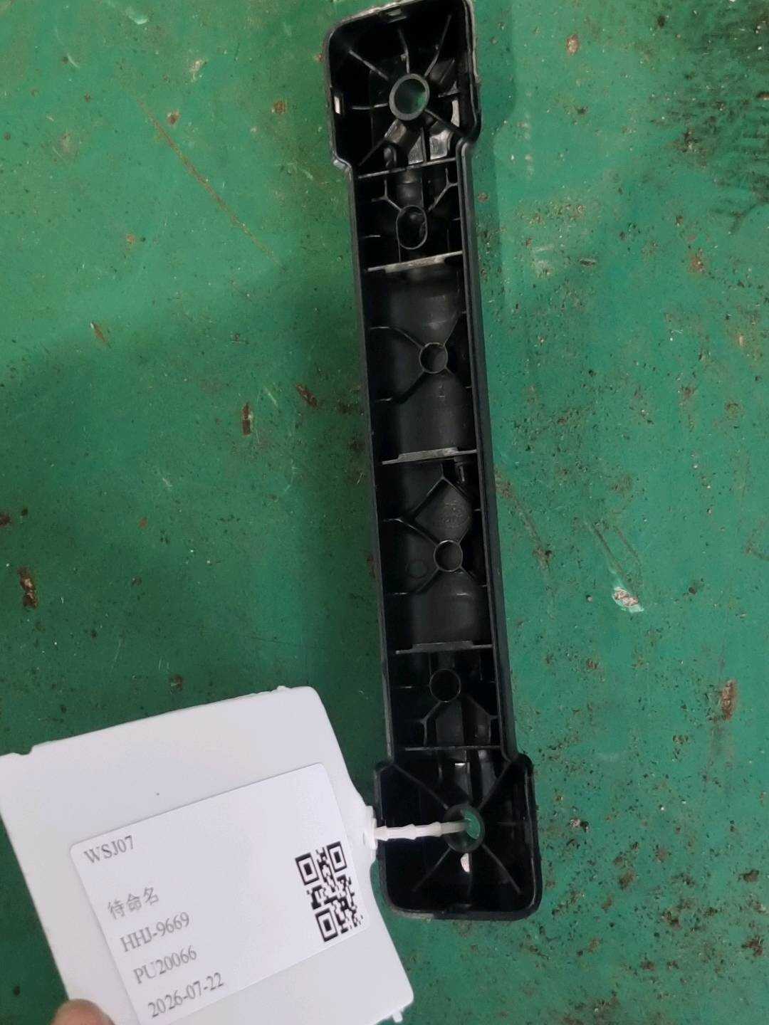 C2Z31220PVJ 尾盖内拉手