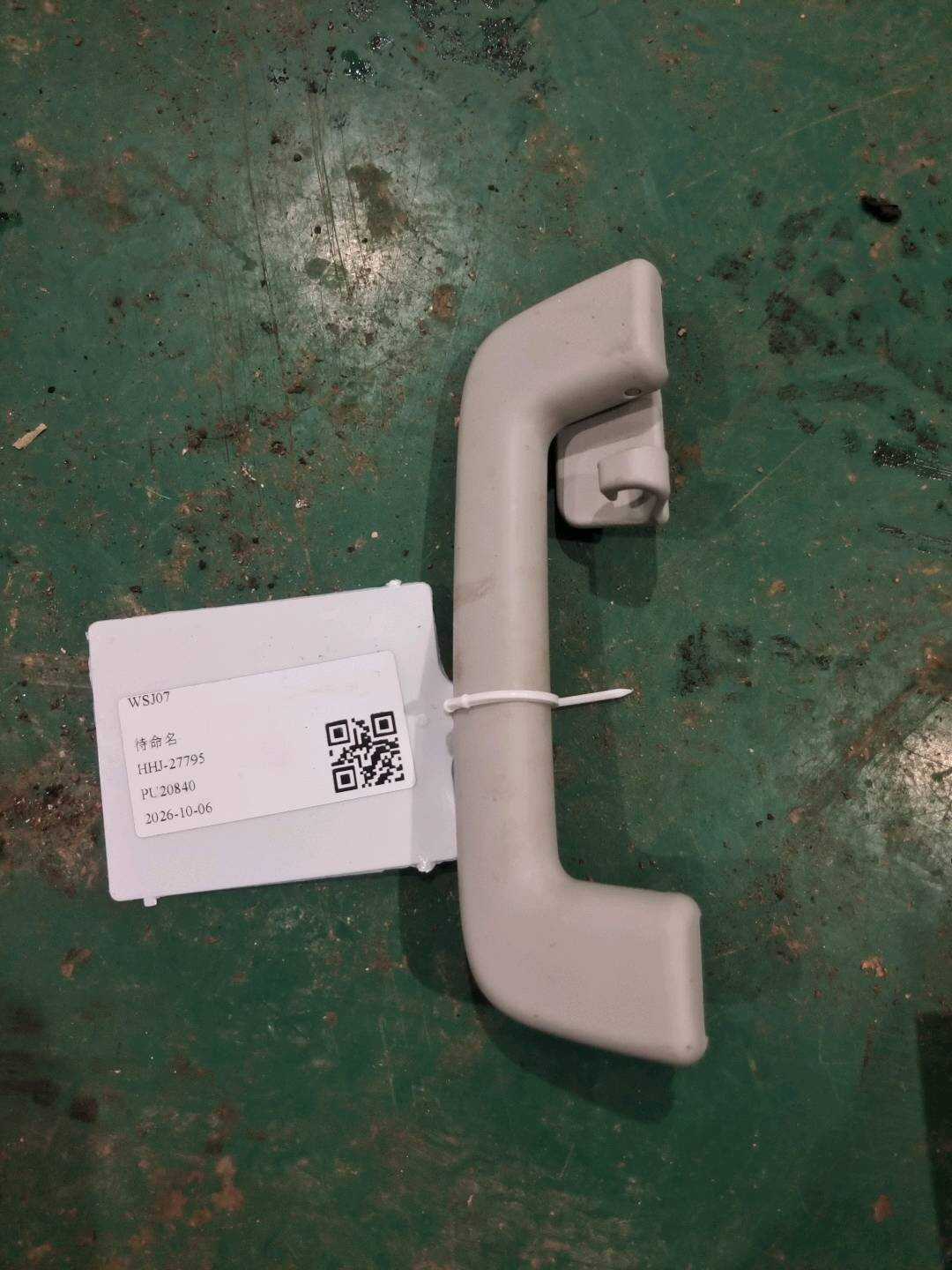 GR2BA045B15BB3DY0 车顶扶手(左后)