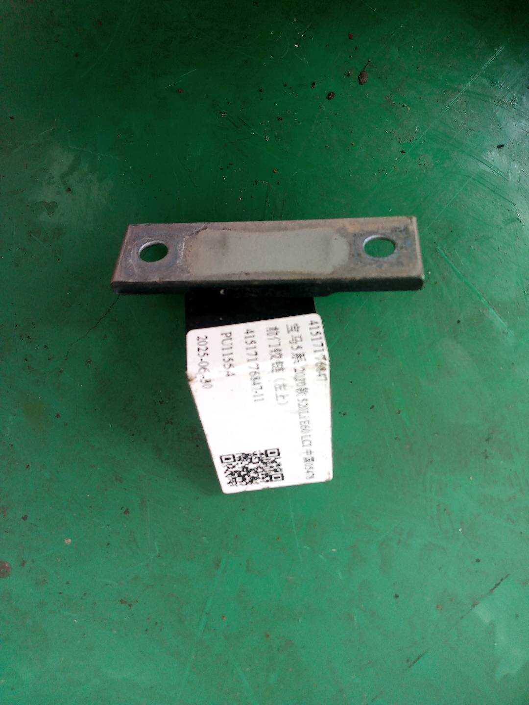 41517176847 前门铰链半个(左上)