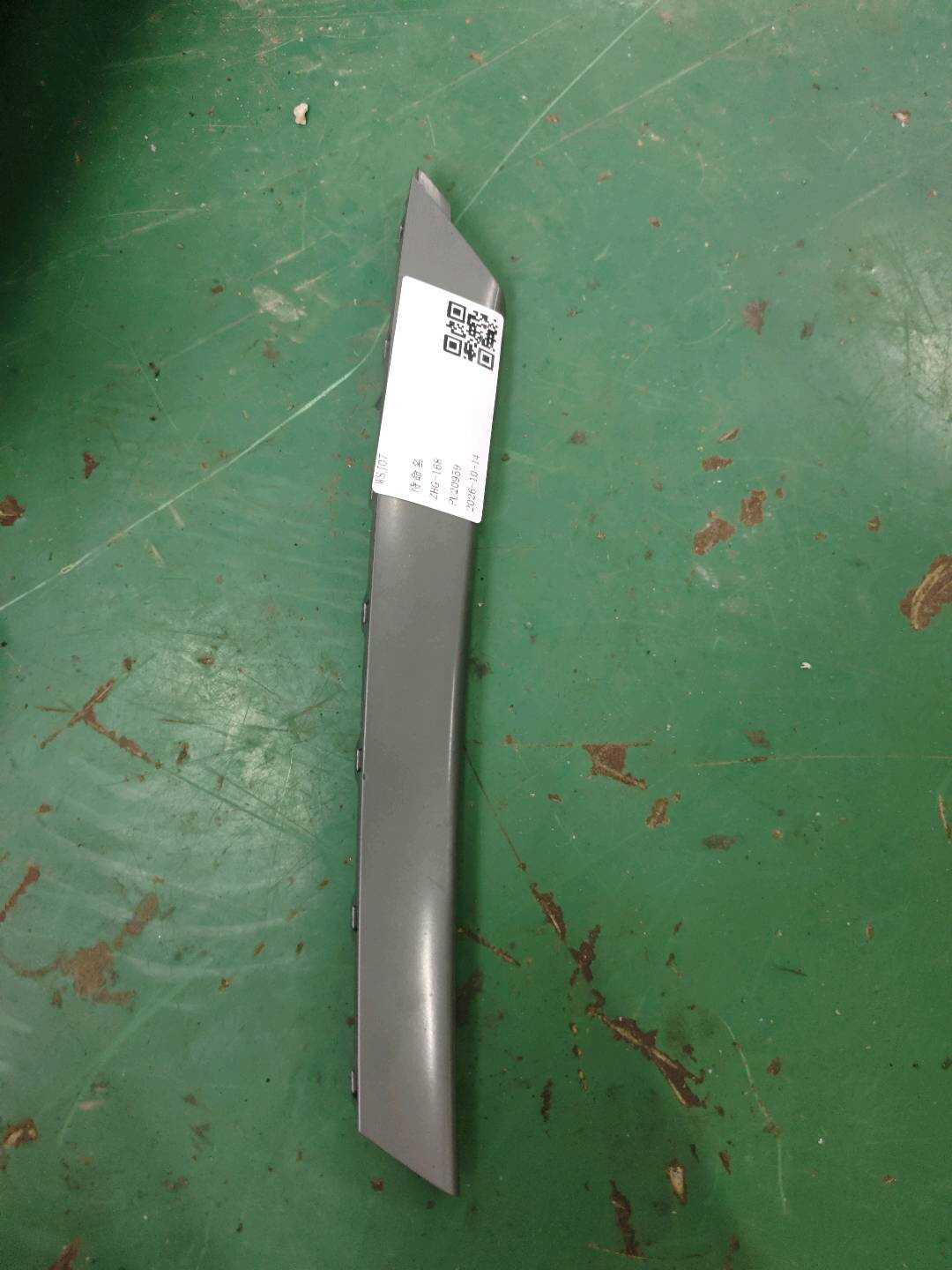 5N0867172C 后门扶手饰板(右)