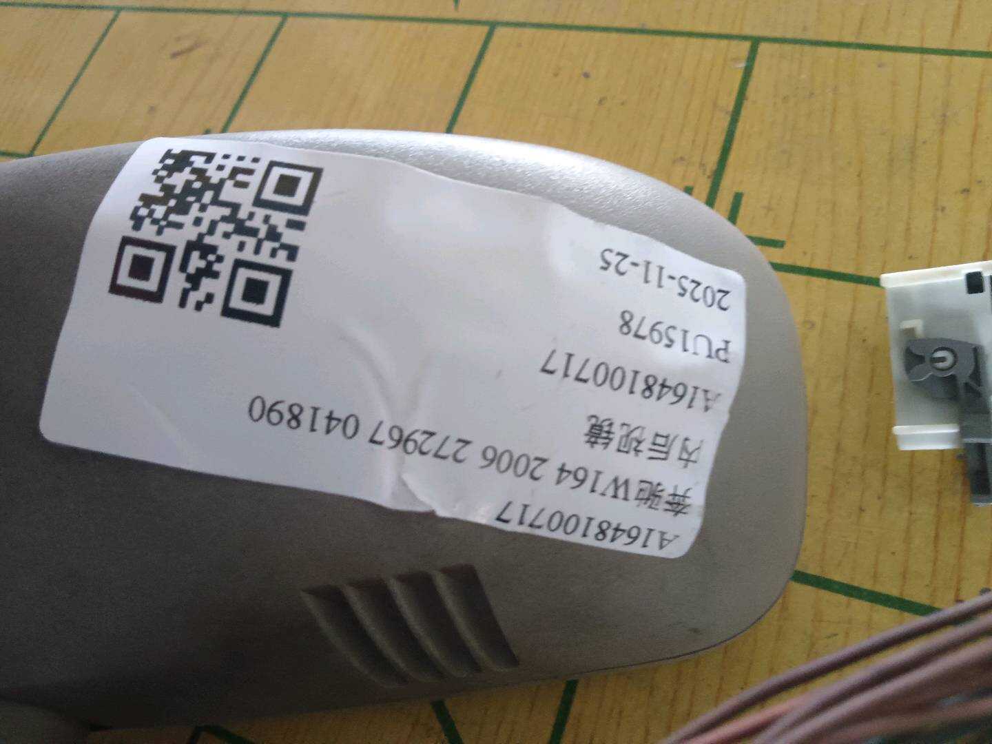 A1648100717 内后视镜