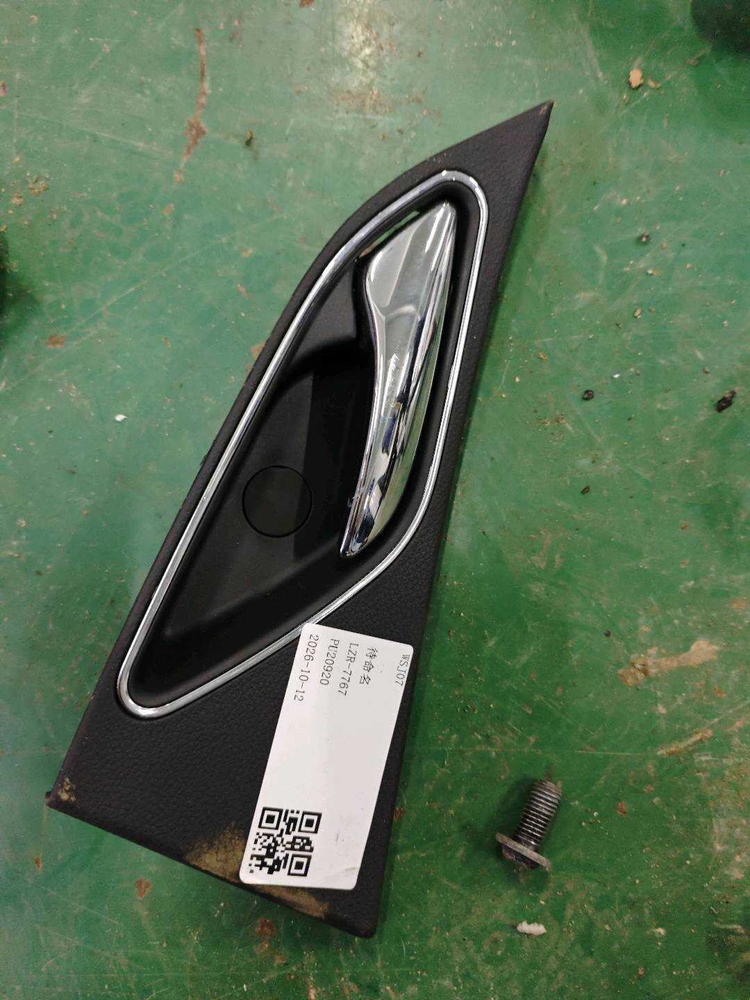 SC6202320B00AC 右后门内扣手总成