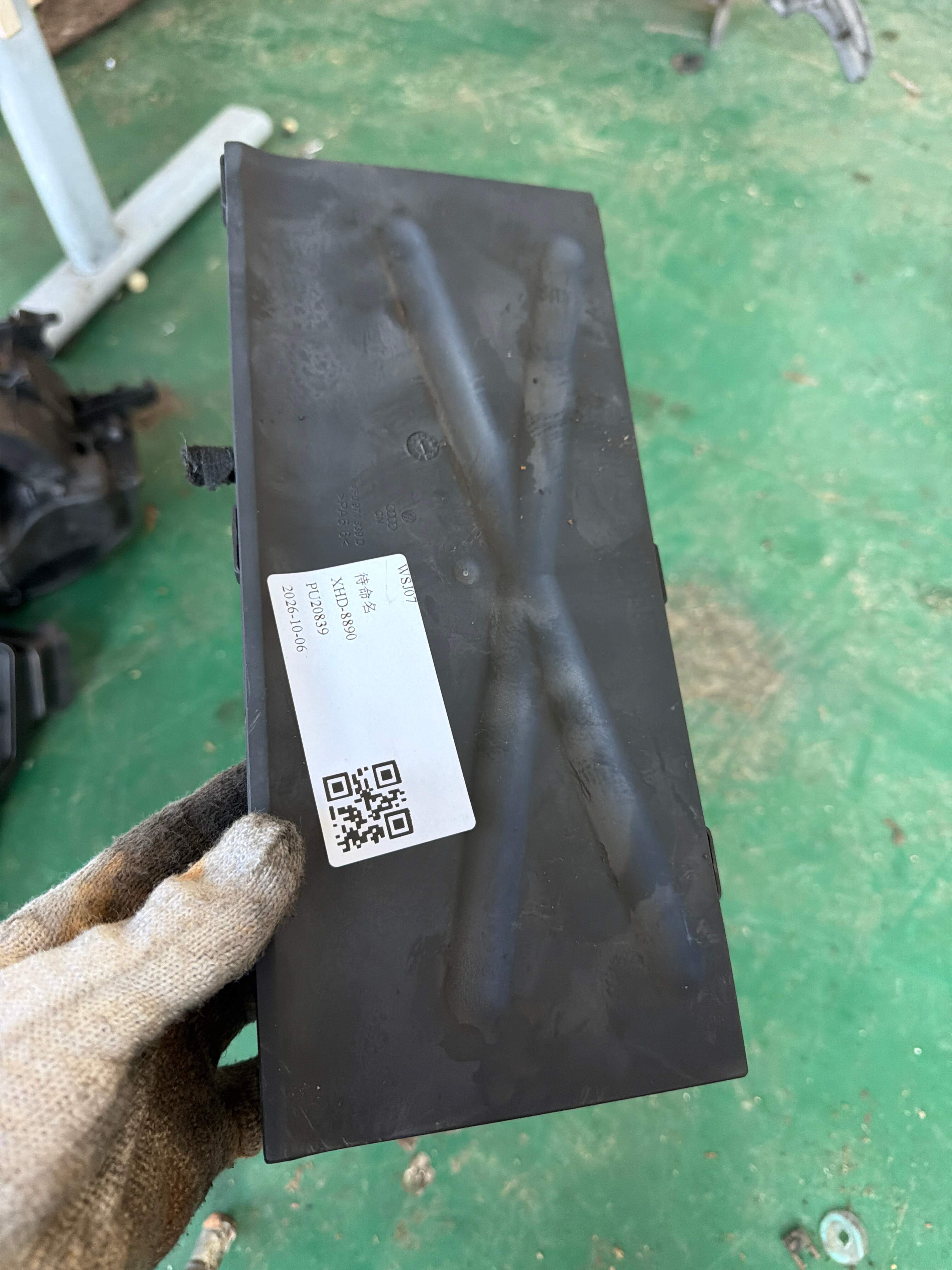 4F0971824J 电缆导管