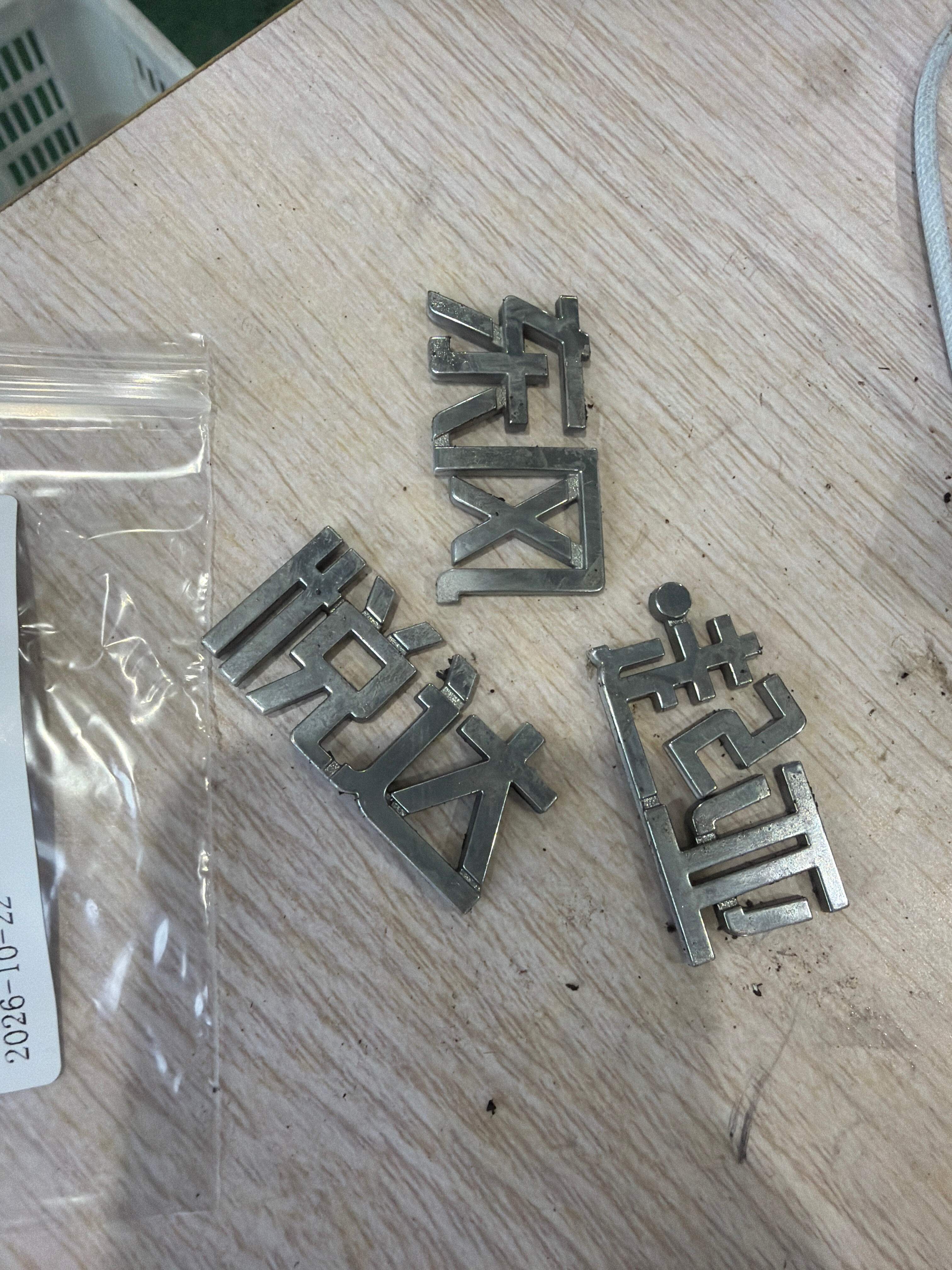 863174X000 Trunk Lid Manufacturer Emblem