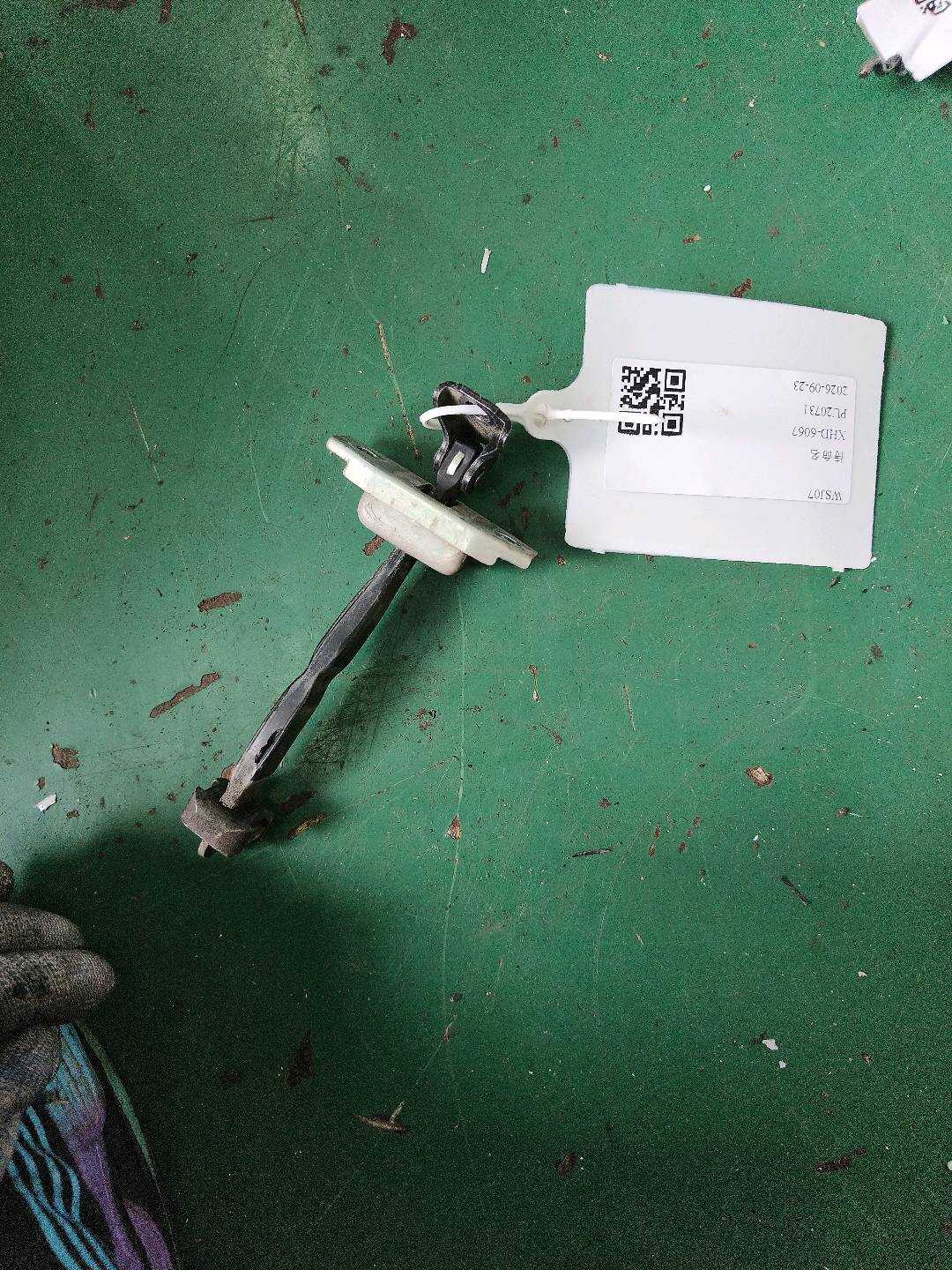 6863076010 Rear Door Check Strap, Right