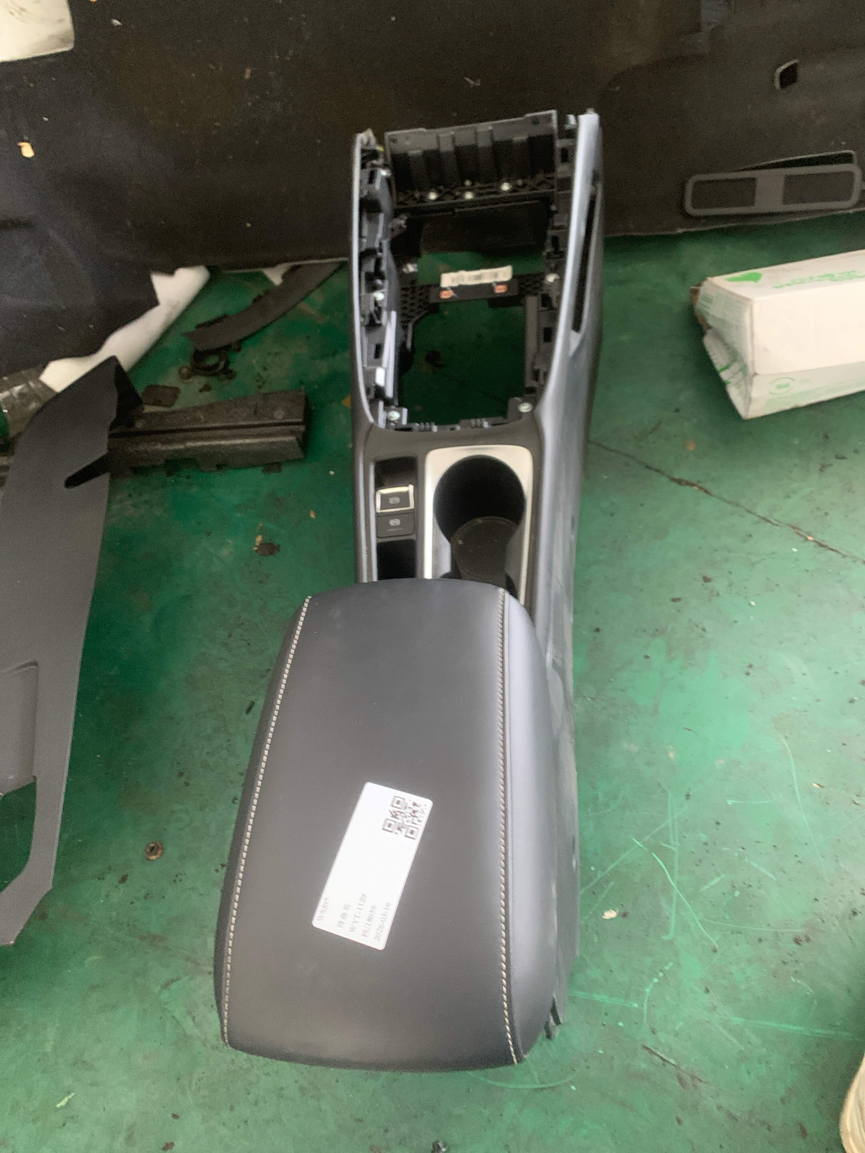 10212690 Center Console