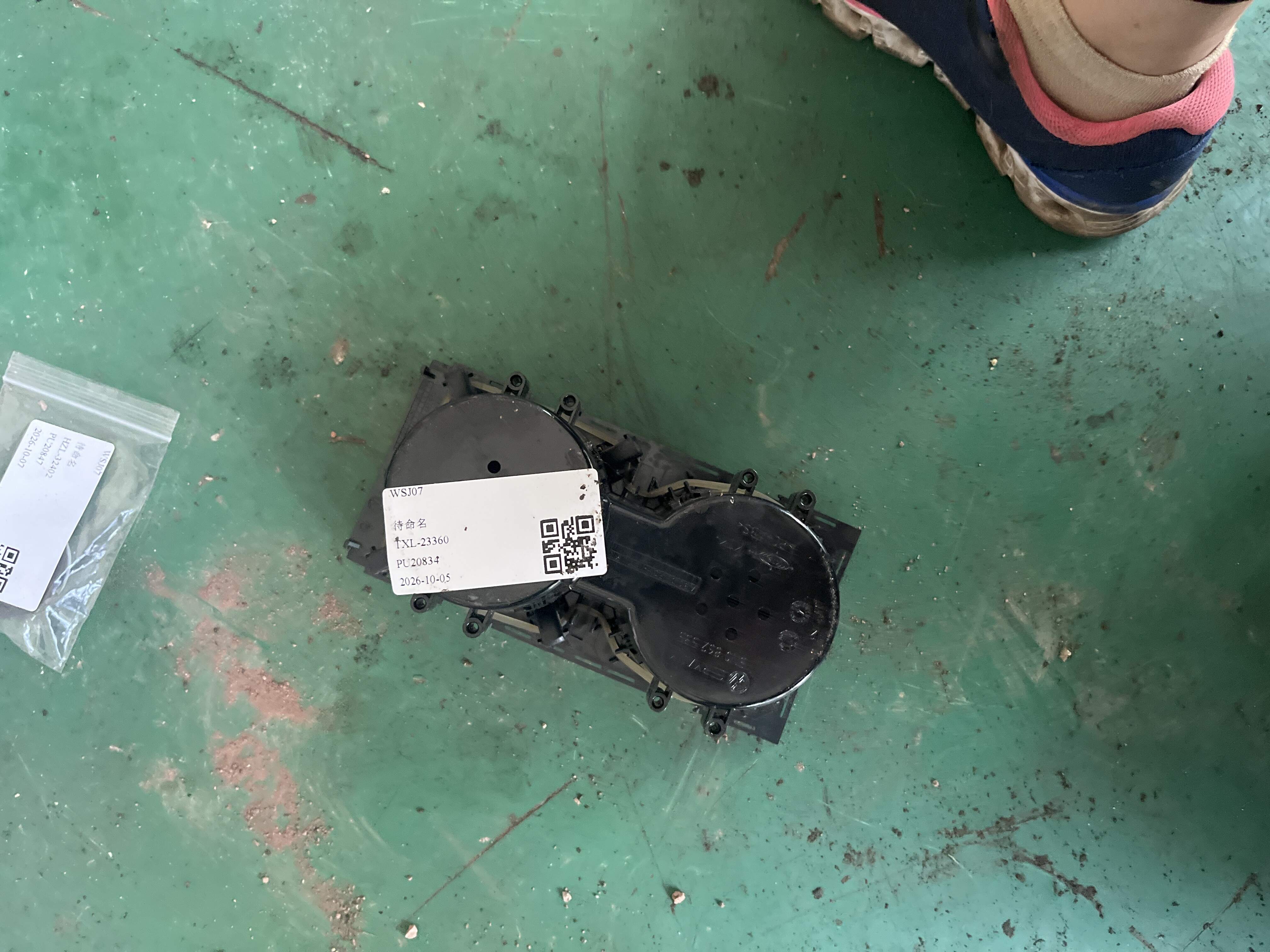 5N0862531F 中央控制台茶杯架
