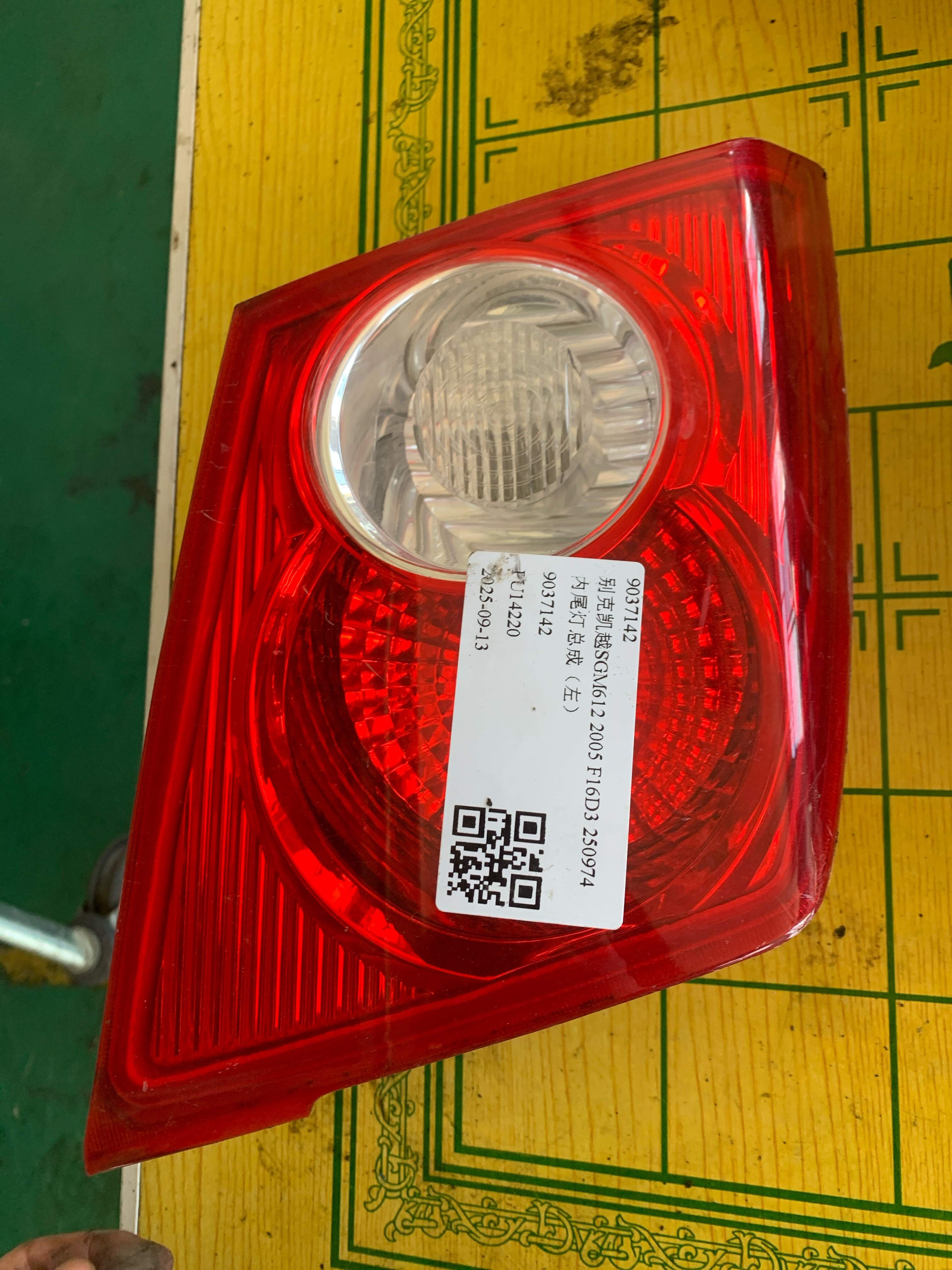 9037142 Inner Tail Light Assembly, Left