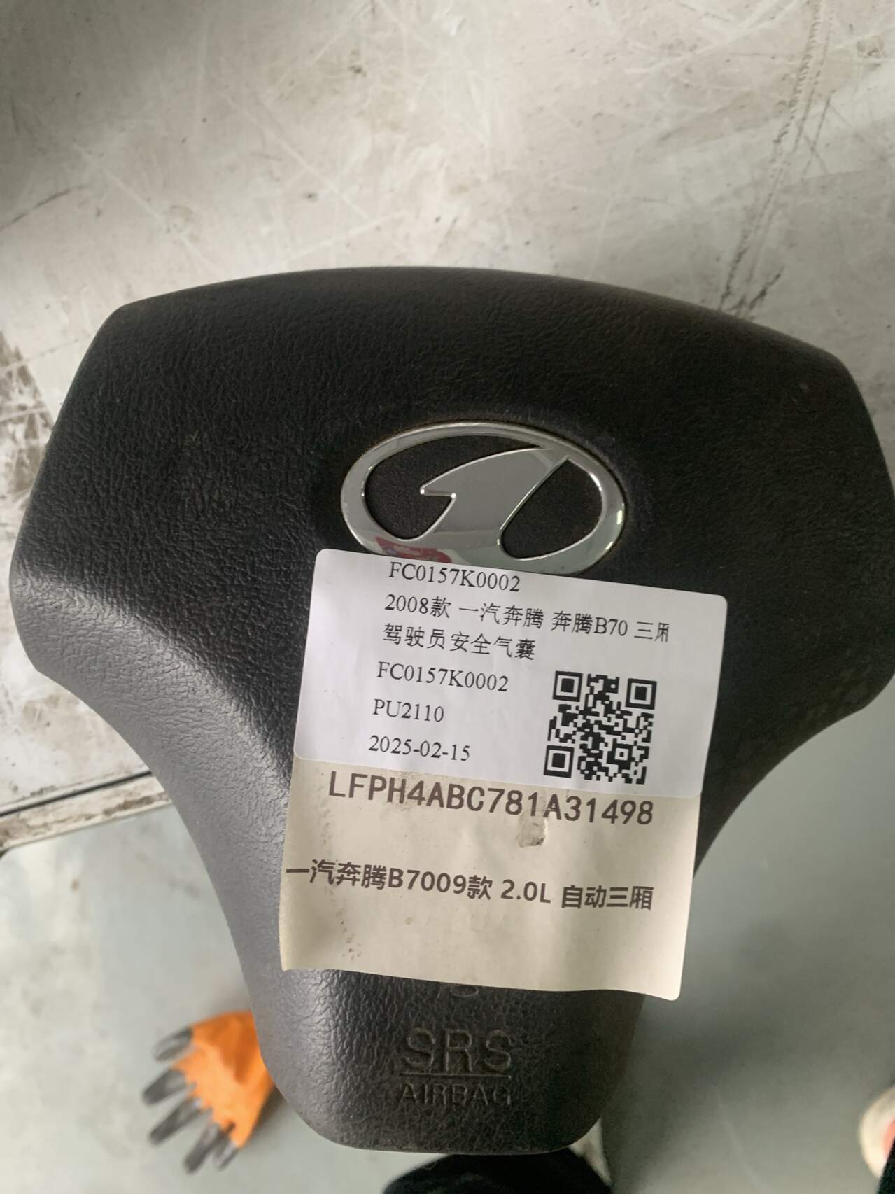 FC0157K0002 驾驶员安全气囊