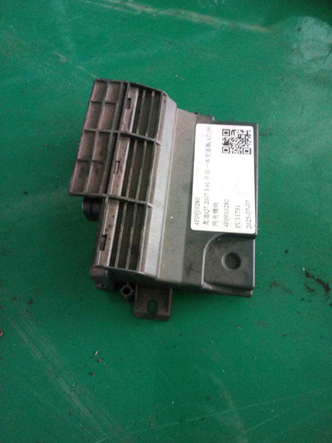 4F0910280 网关模块