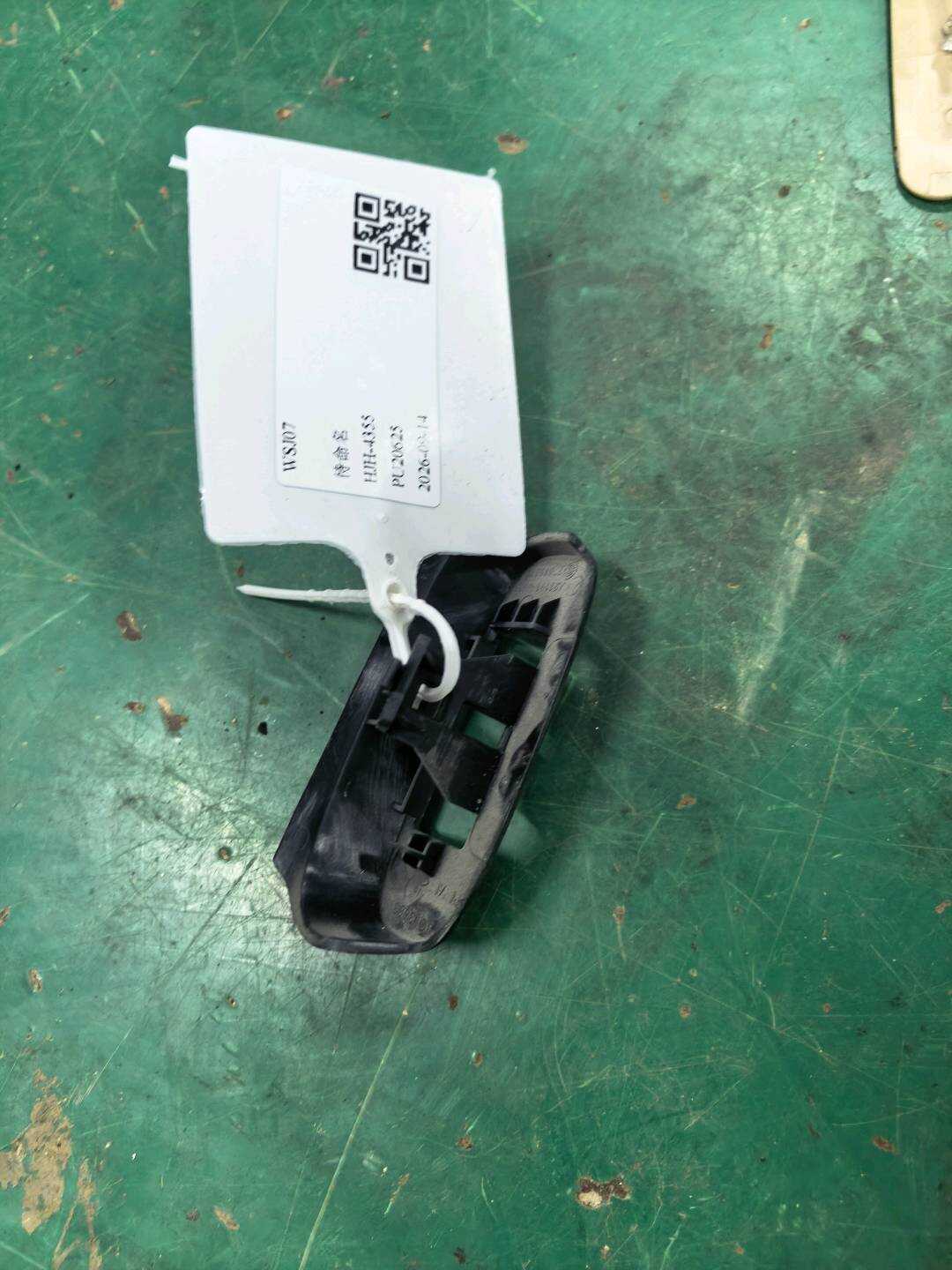 A2119140010 支架