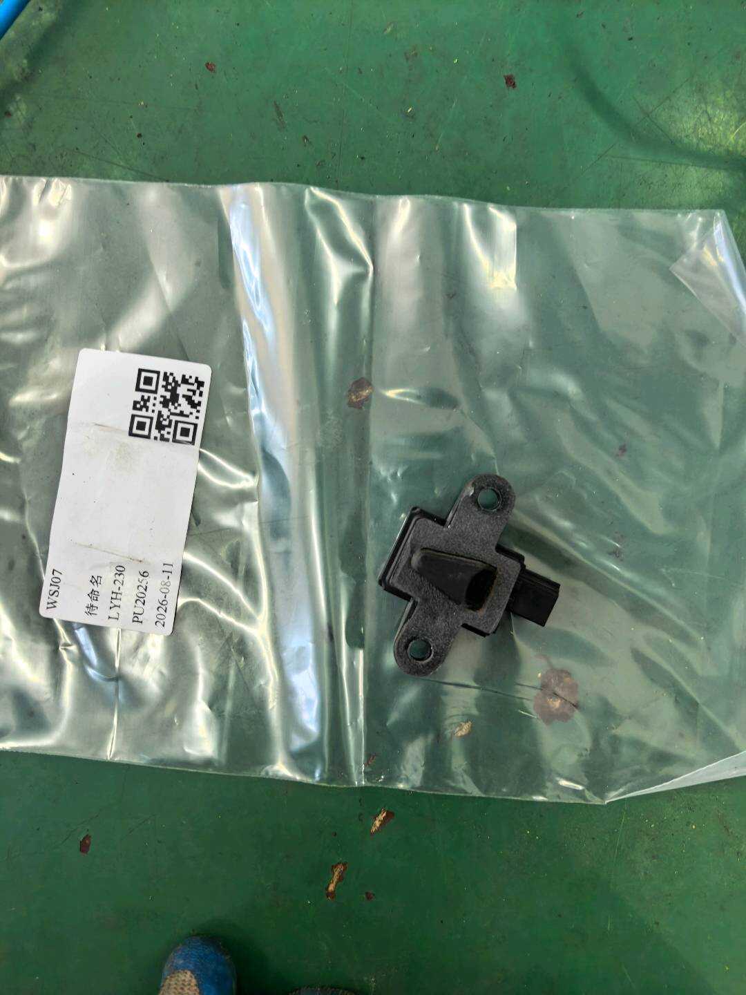 A0038208426 前门安全气囊传感器（右）
