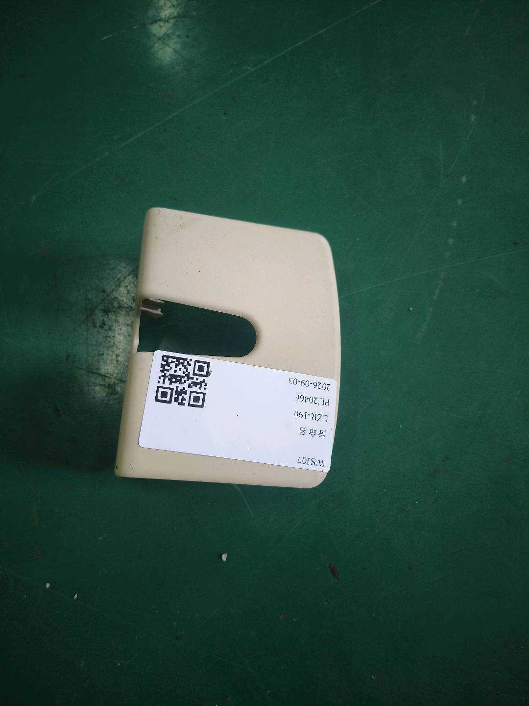 52207352511 后座椅锁盖(左)