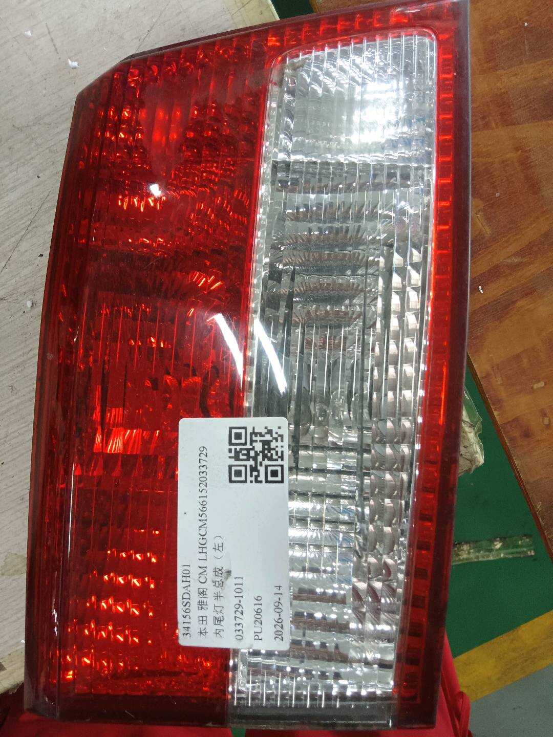 34156SDAH01 内尾灯半总成(左)
