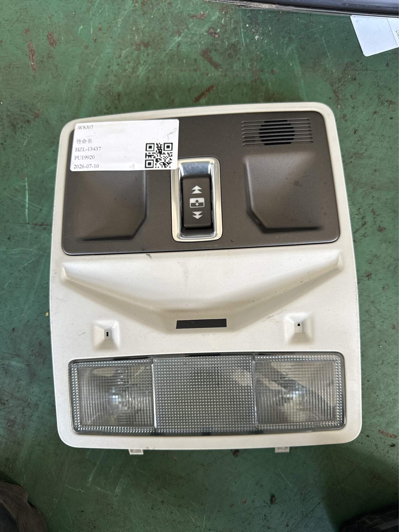 LR054561 Roof Console