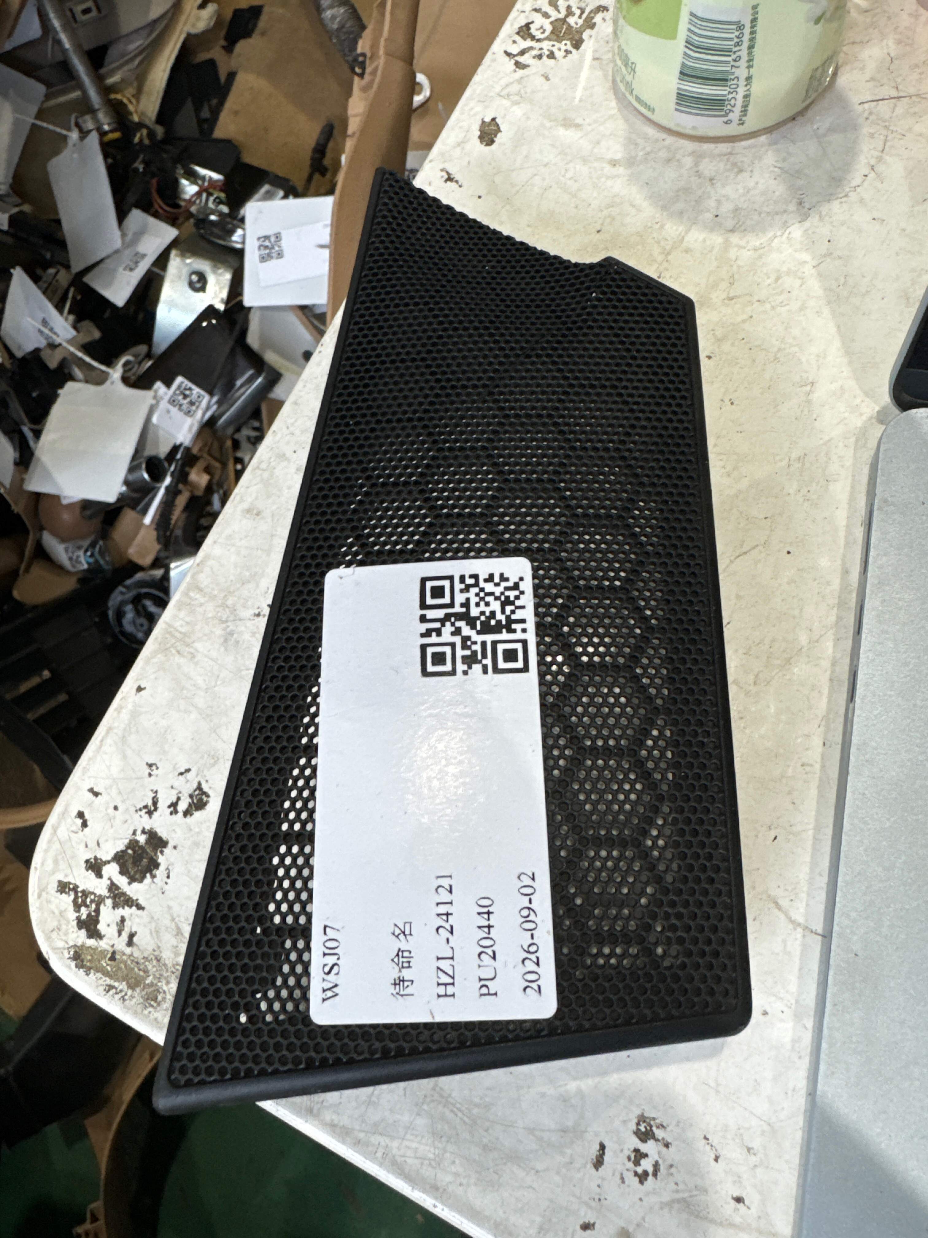 97055565300 后门扬声器罩(左)