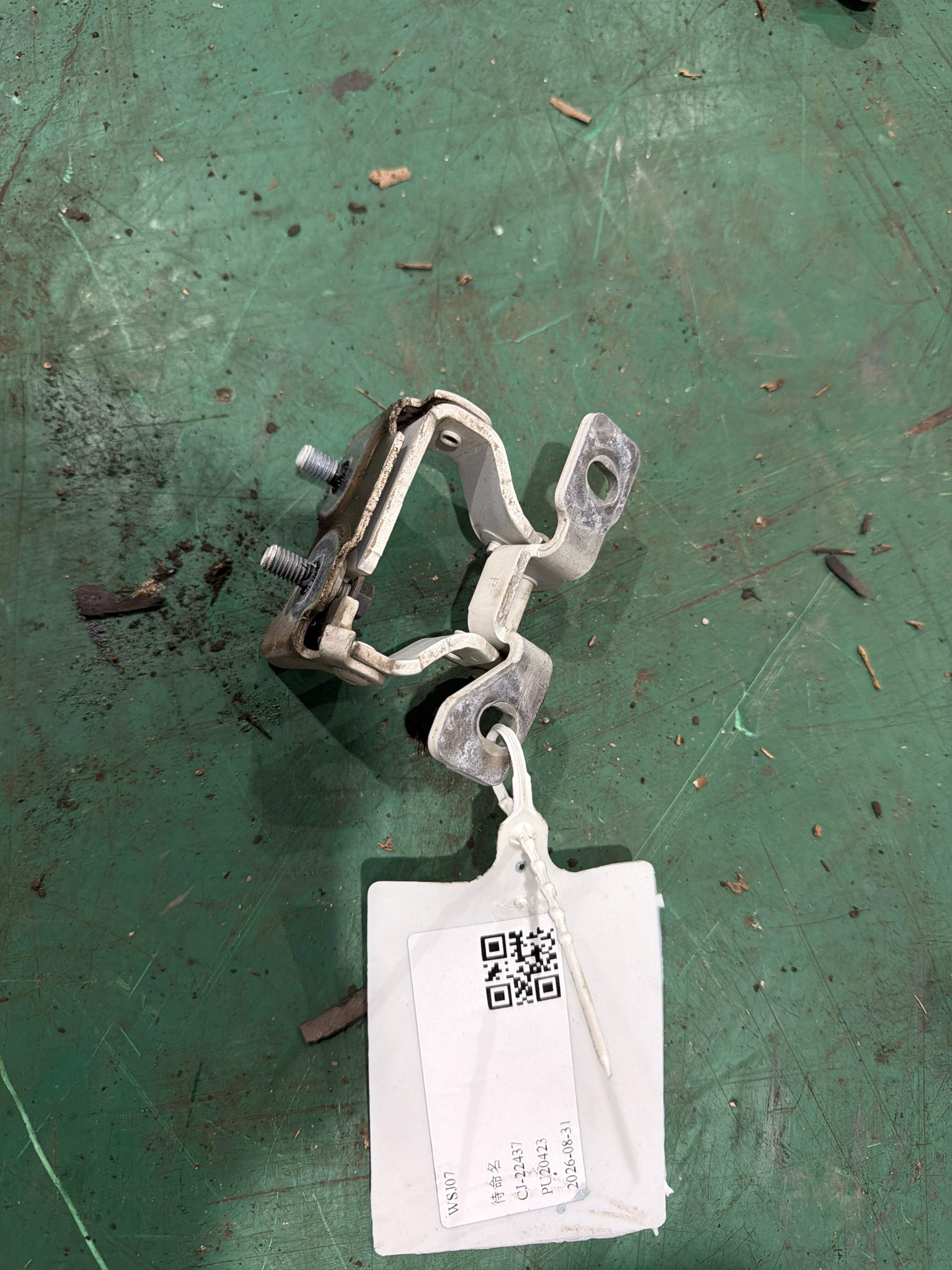 41007284524 尾盖铰链(右)