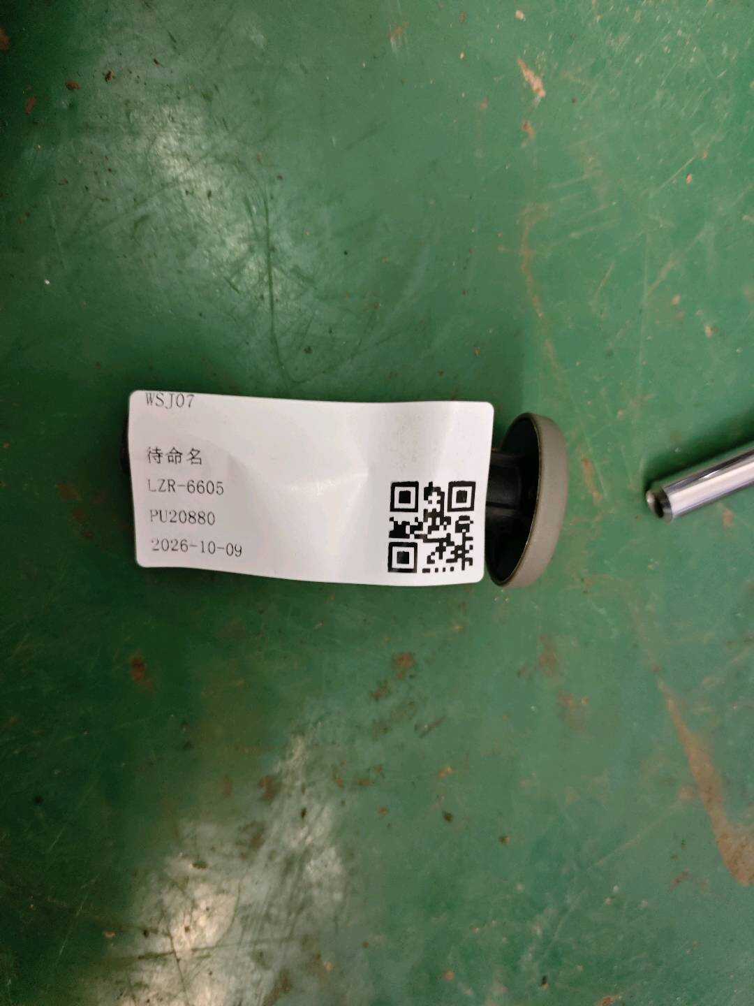 8P0881920EE59 驾驶员座椅头枕导套（右）