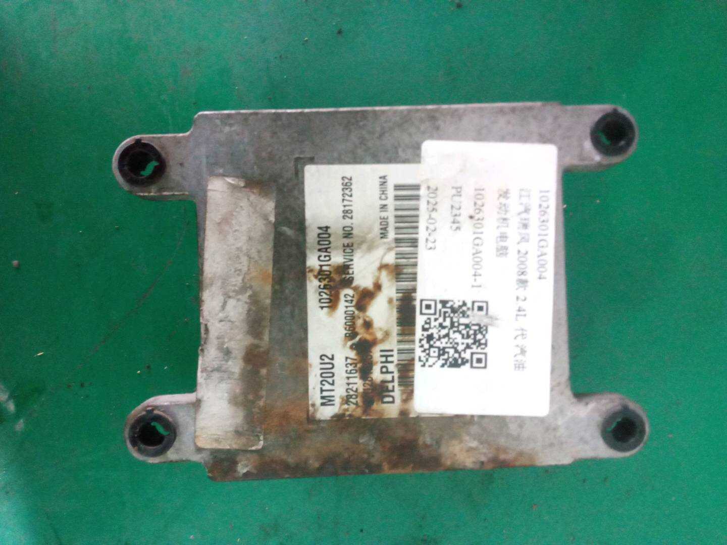 1026301GE 发动机电脑