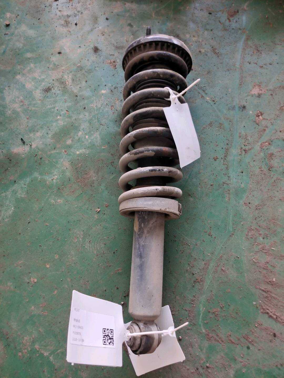 C2Z5529 Rear Shock Absorber Insert