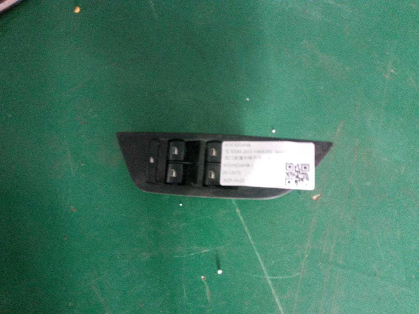 61319216048 前门玻璃升降开关(左)
