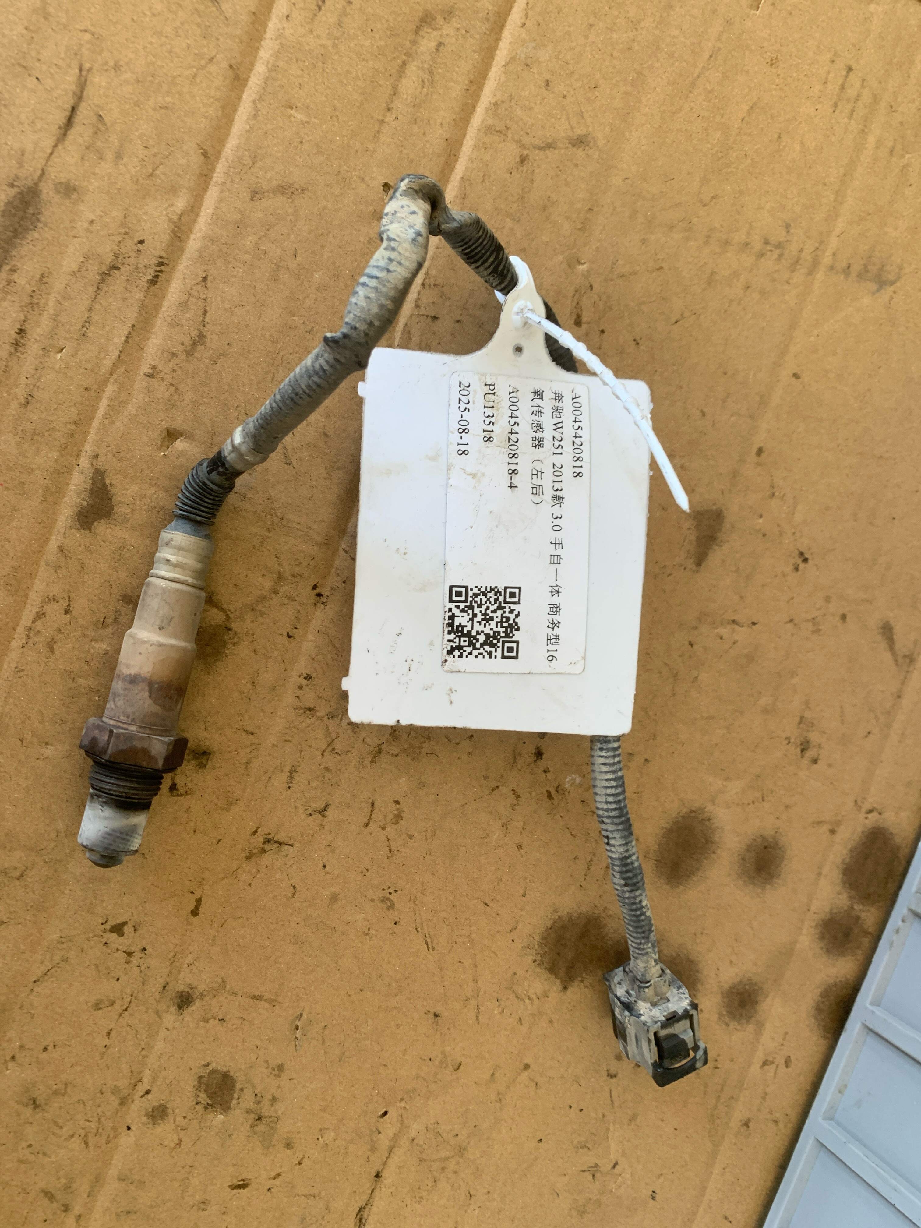 A0045420818 氧传感器(右后)