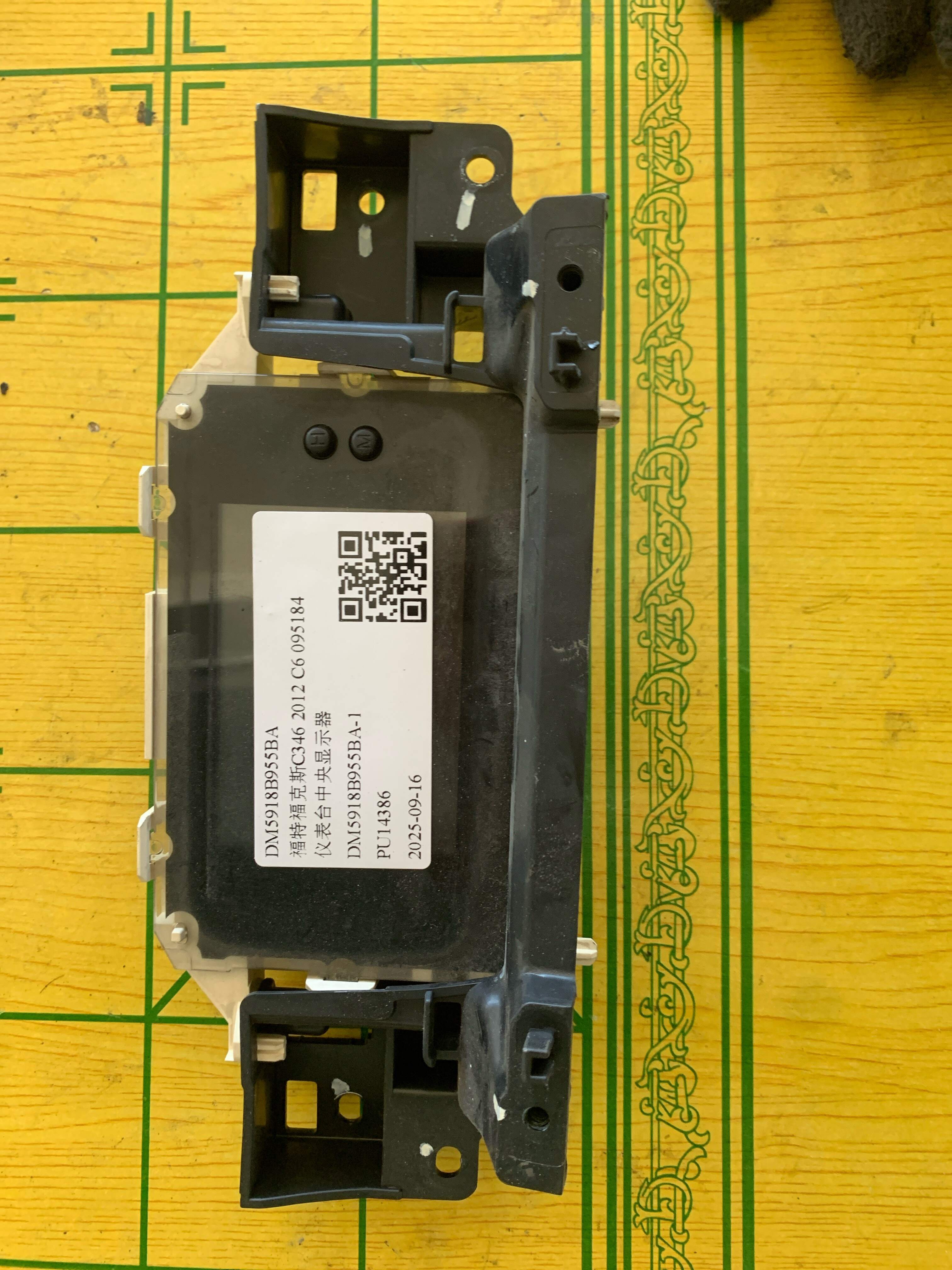 DM5918B955BA 仪表台中央显示器