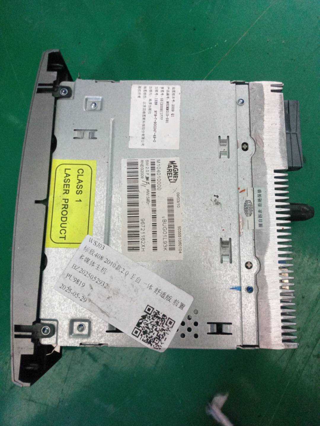 98024340XT 多媒体主机