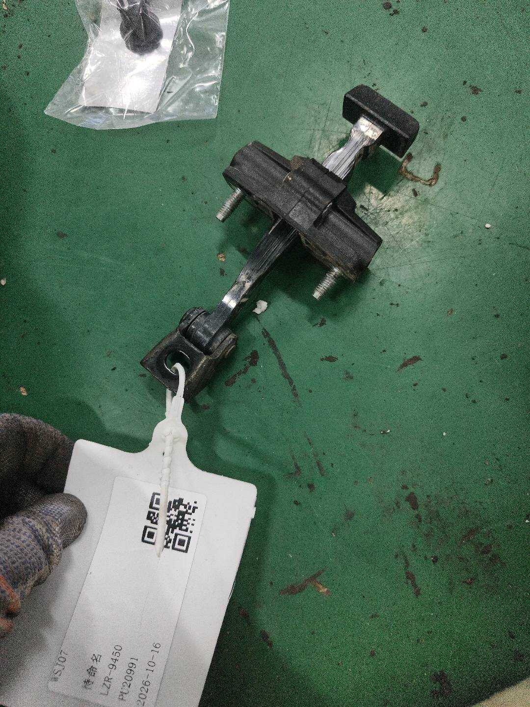 51219800582 Front Door Check Strap, Right