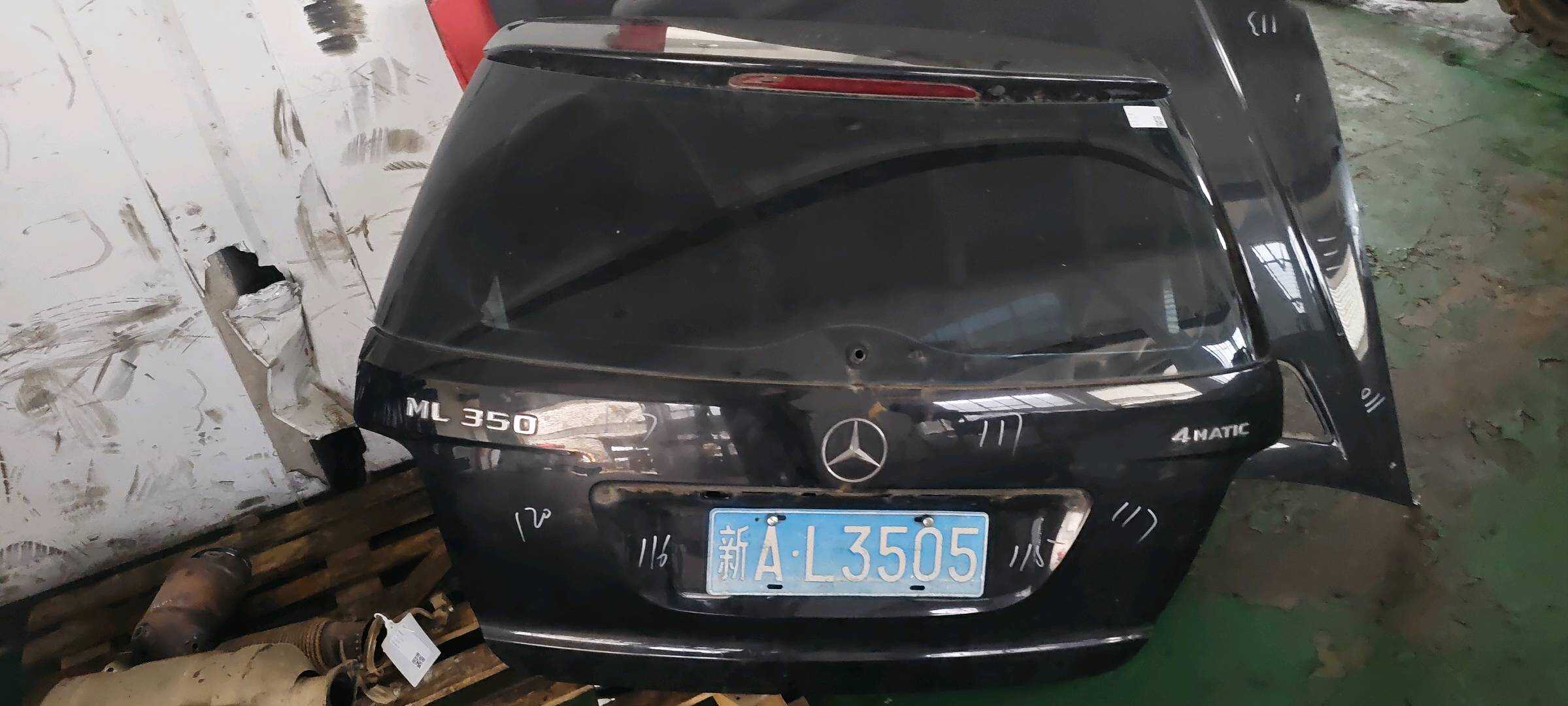 A1647401505 尾盖