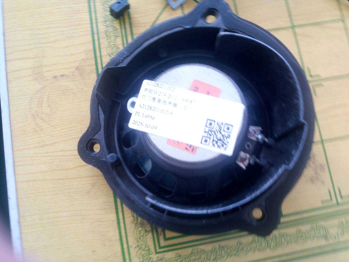 A2128201002 前门高音扬声器(右)