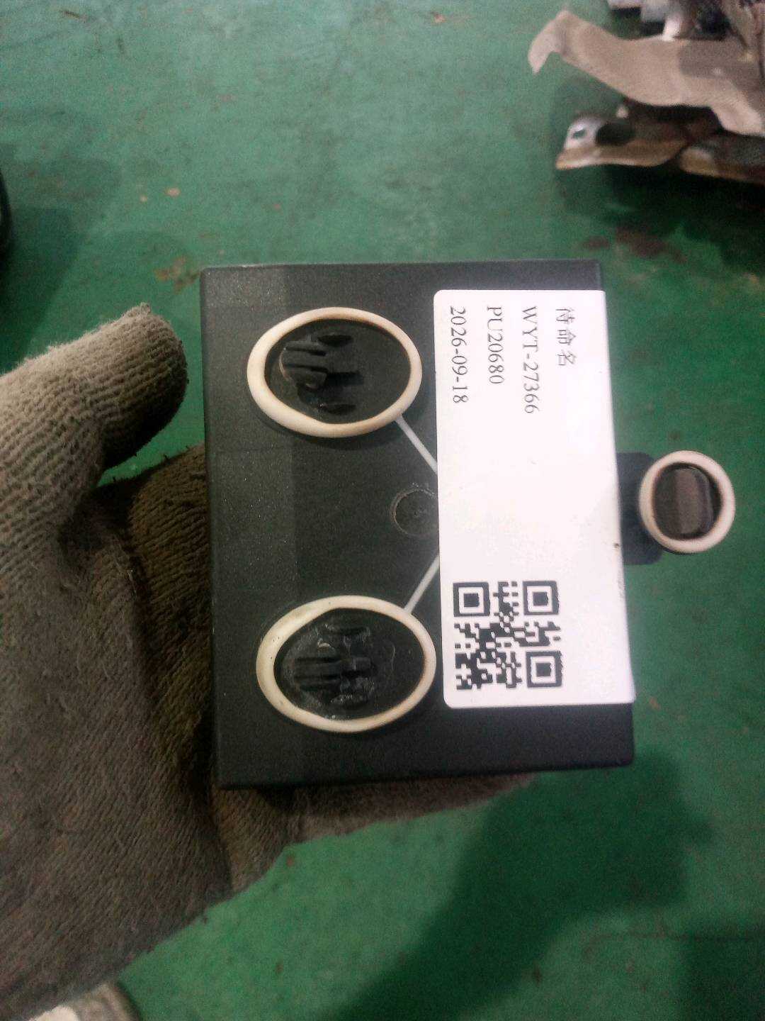 8T0959792M 前车门控制单元（右）
